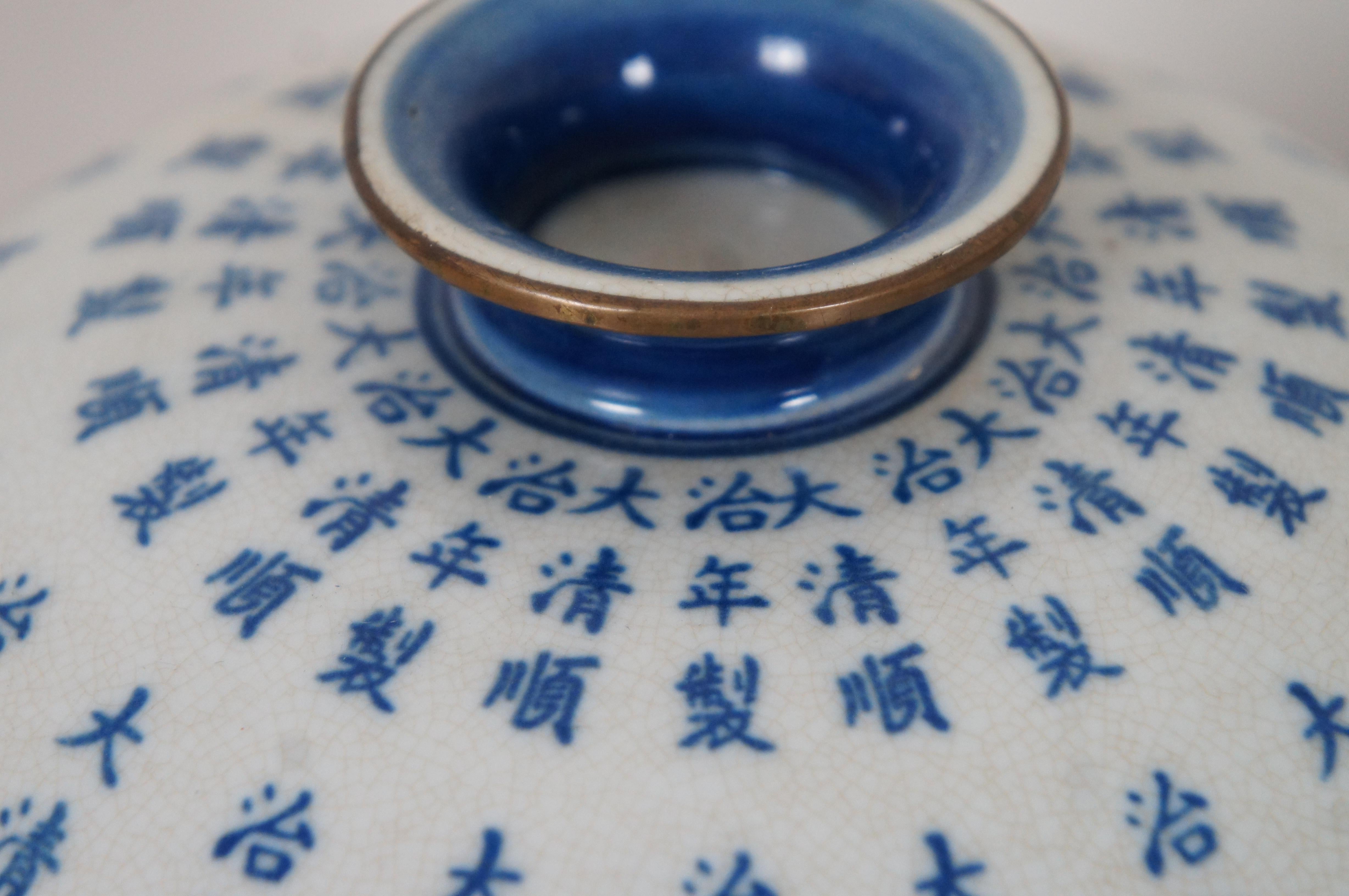 2 Vintage Chinese Lidded Porcelain Blue & White Calligraphy Ginger Jars Urn  5
