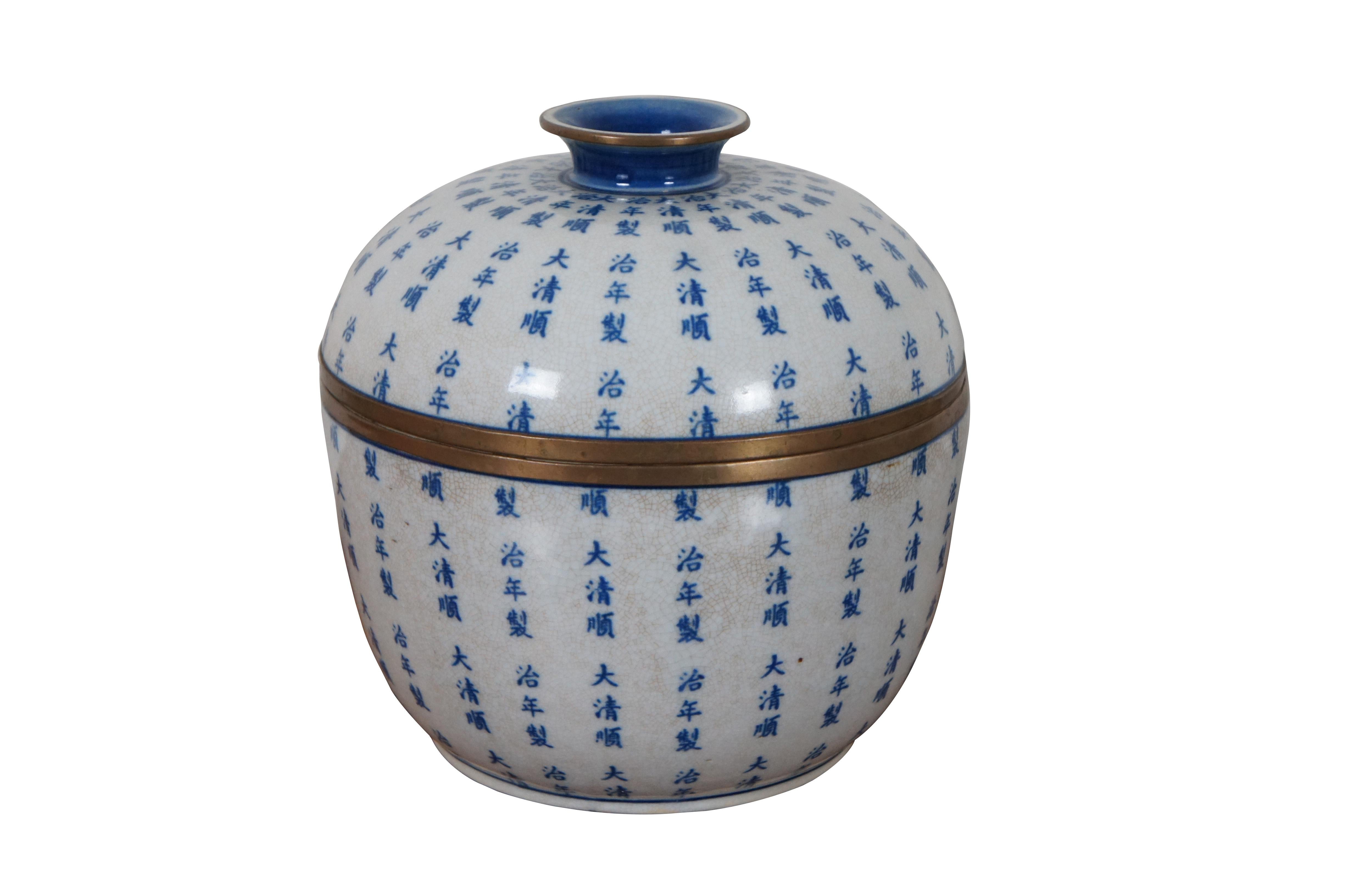 Pair of 20th century blue and white porcelain Chinese export ginger jars. Features a body covered in calligraphy with metal mounts. Each bears a Qing Dynasty mark.

Tall - 7.5” x 7.5” / Short - 6.25” x 4.5” (Diameter x Height).