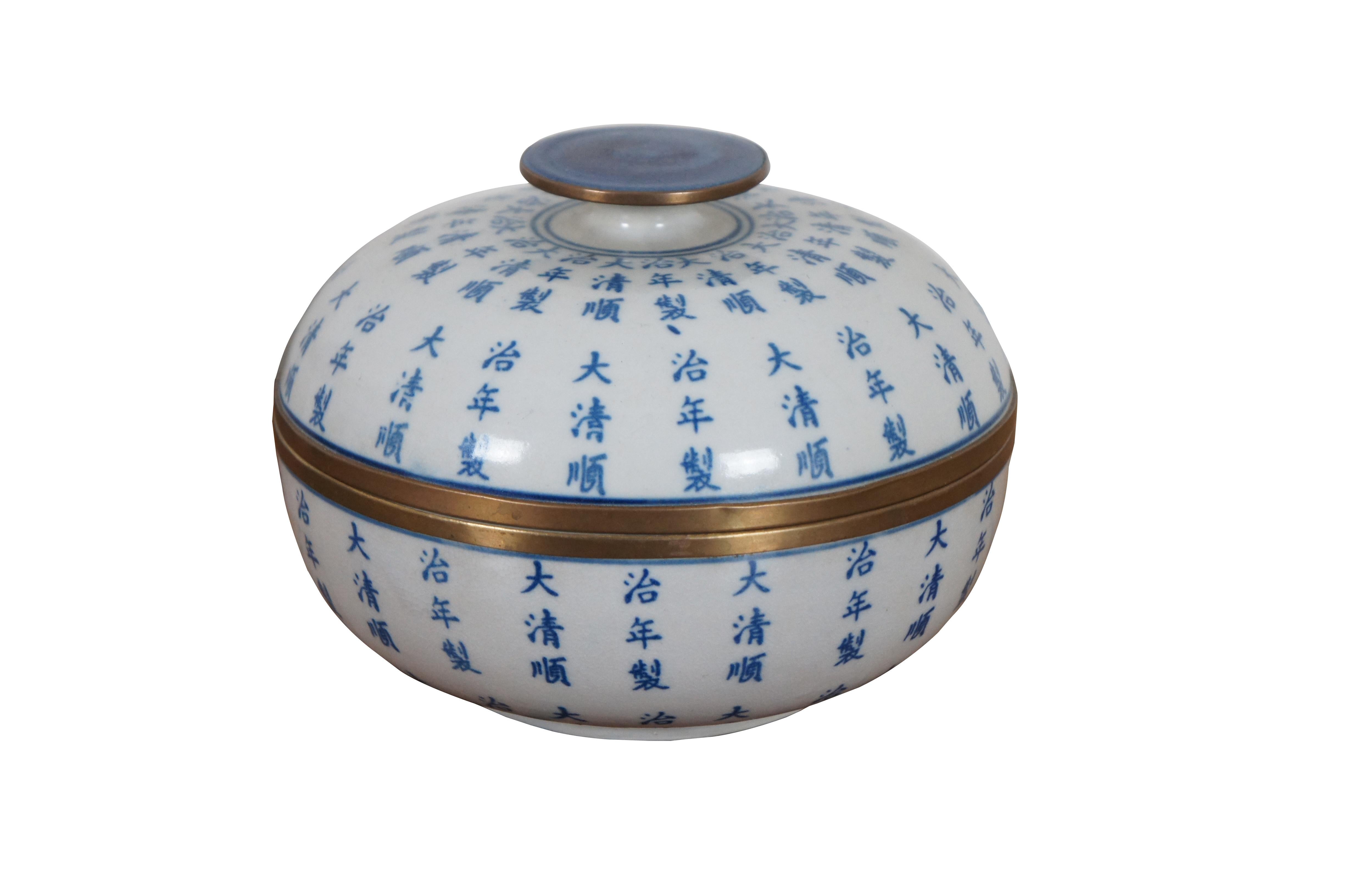 Qing 2 Vintage Chinese Lidded Porcelain Blue & White Calligraphy Ginger Jars Urn 
