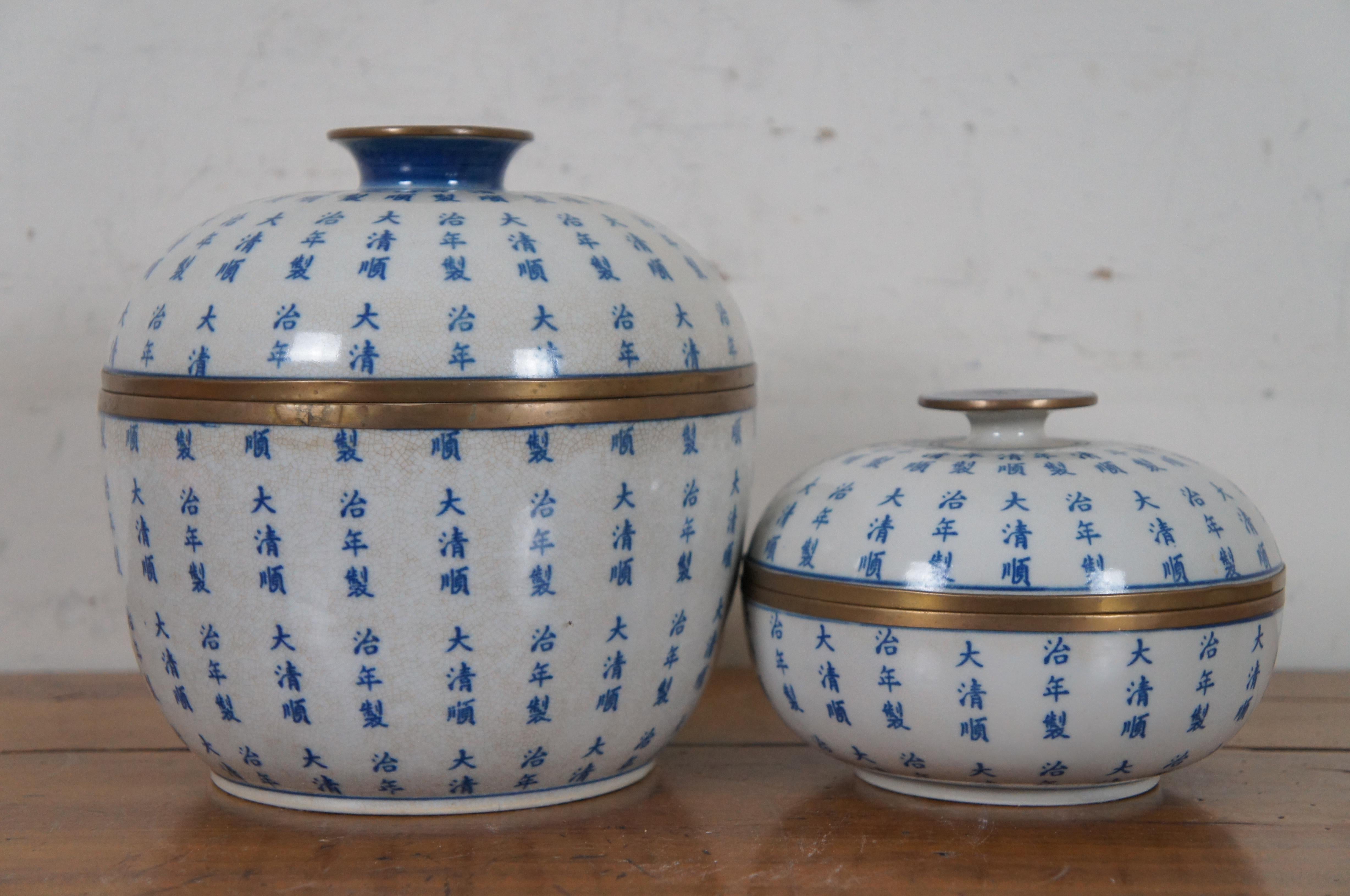 2 Vintage Chinese Lidded Porcelain Blue & White Calligraphy Ginger Jars Urn  In Good Condition In Dayton, OH