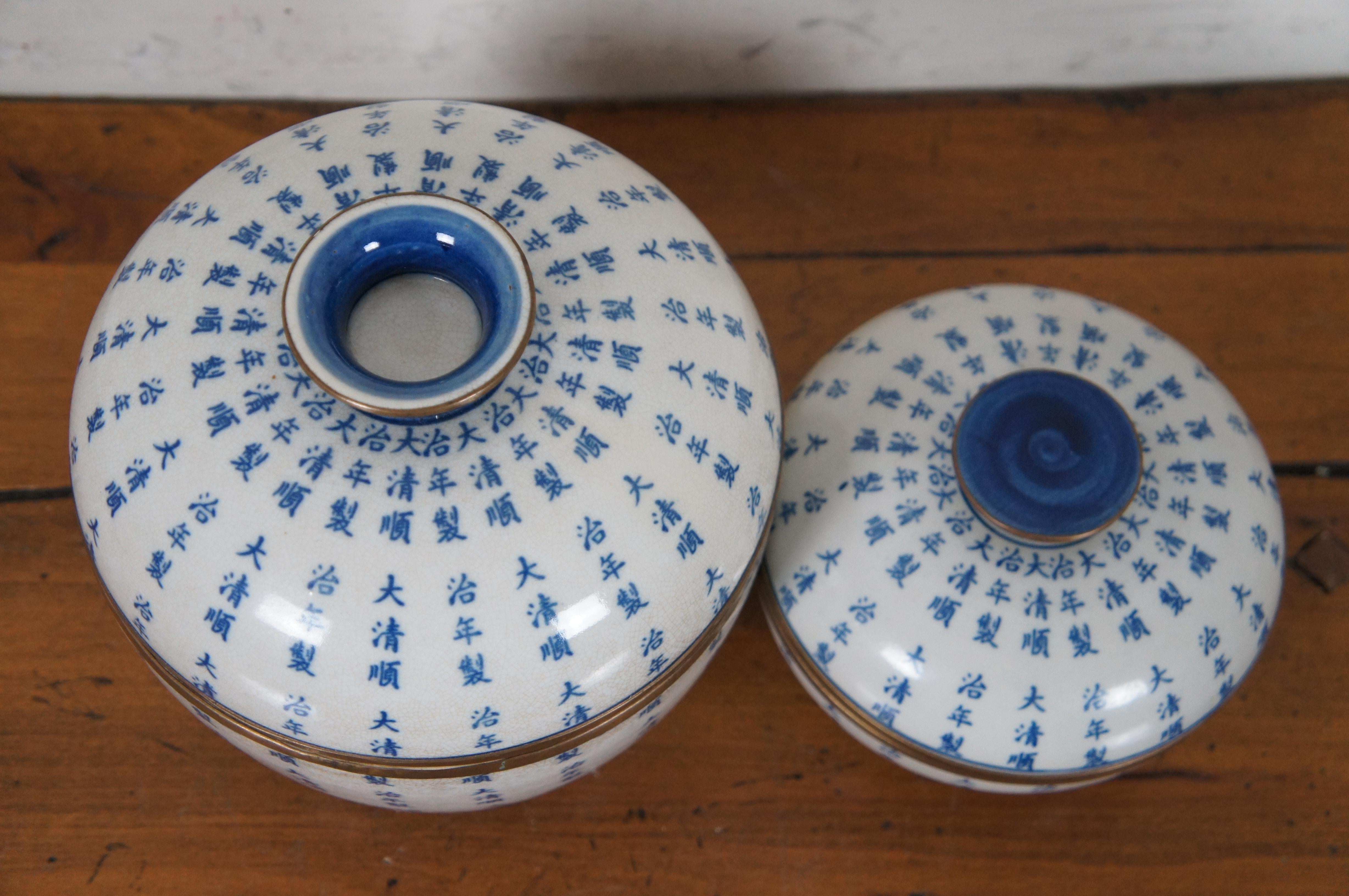 20th Century 2 Vintage Chinese Lidded Porcelain Blue & White Calligraphy Ginger Jars Urn 