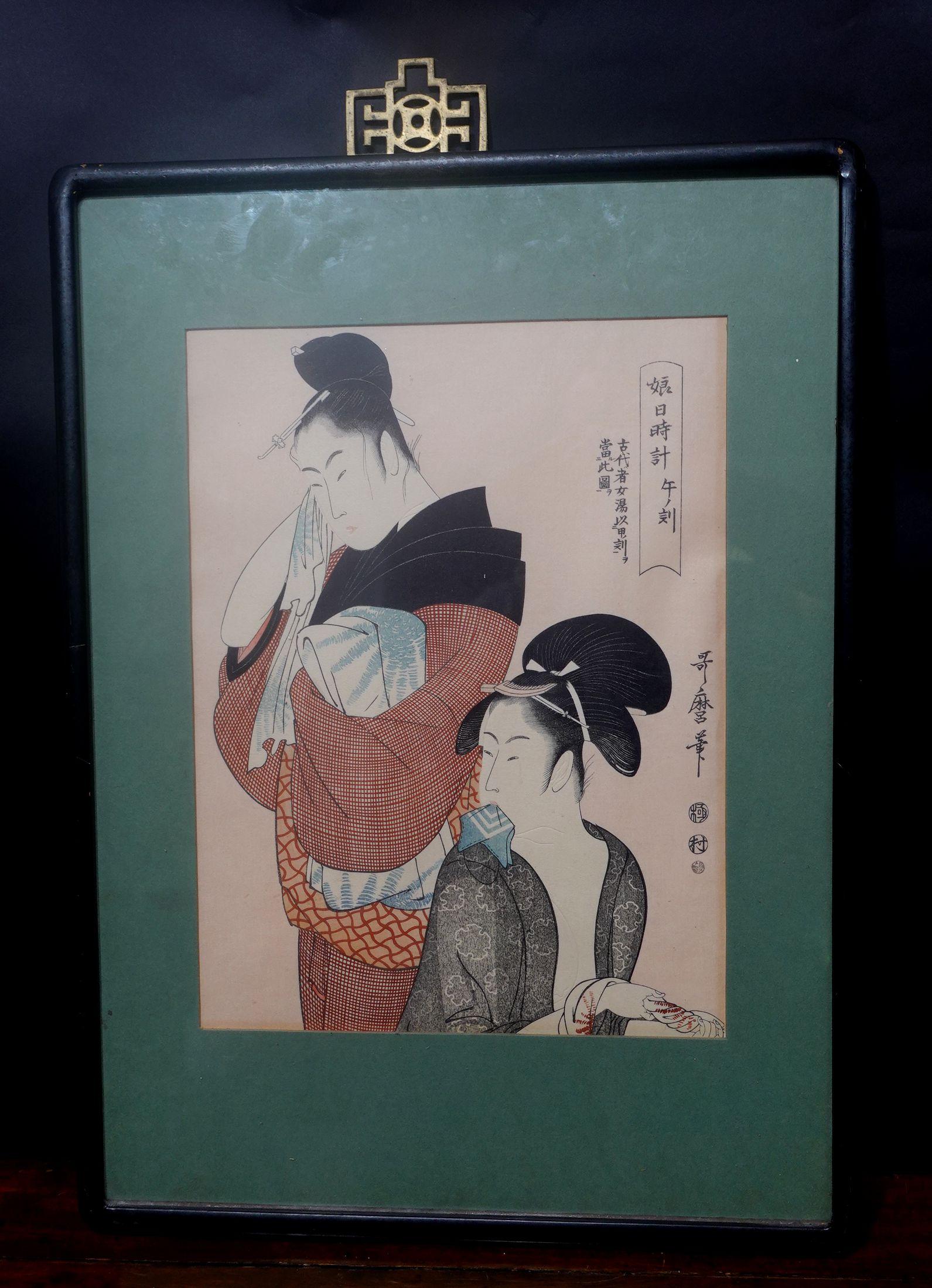 Hand-Carved 2 Woodblock Prints KITAGAWA UTAMARO 喜多川歌麿 '1948 National Museum, Japan'