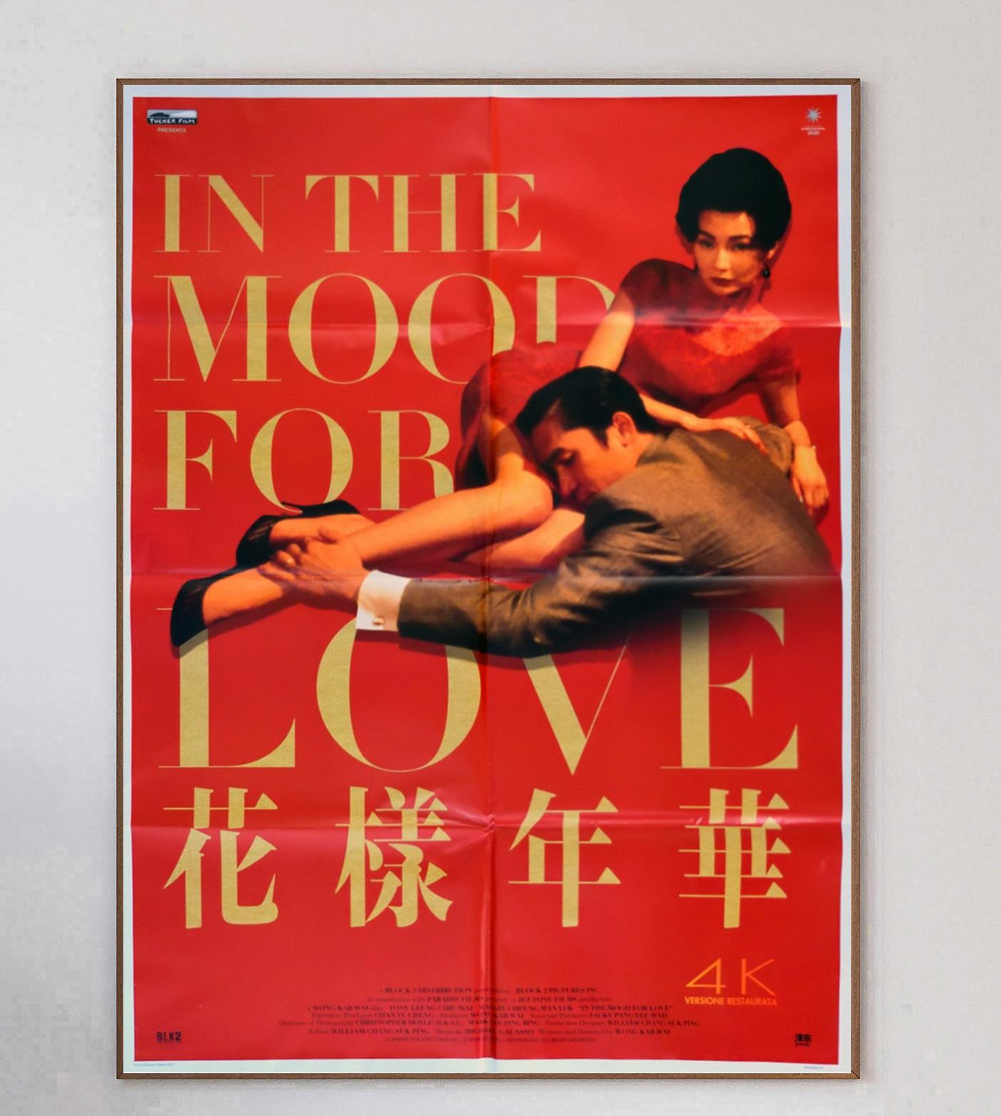 Wong Kar-Wai's all-time classic romance 