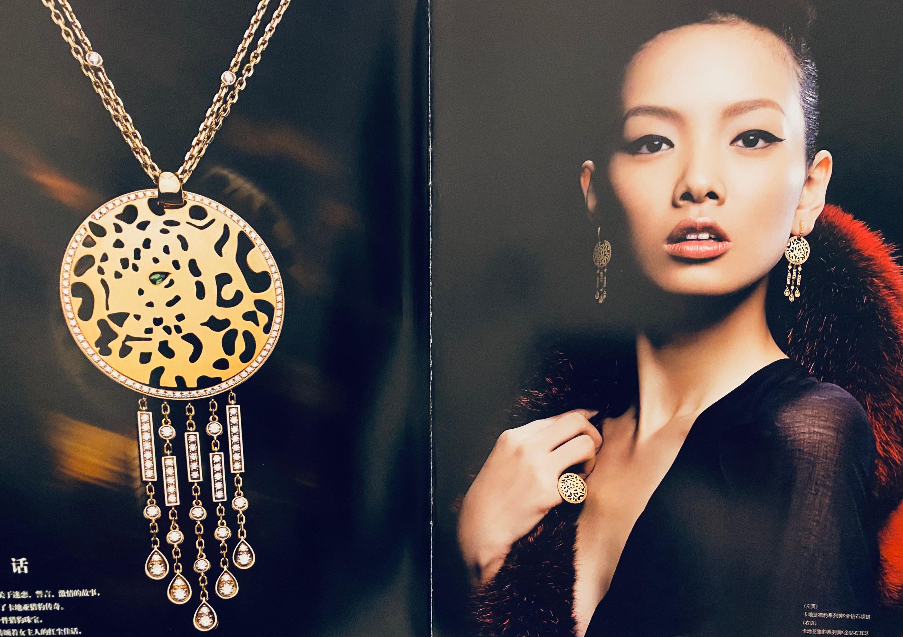 da uomo o donna Anni 2000 Cartier Hong Kong Gioielli Panther Catalogo Lookbook in vendita