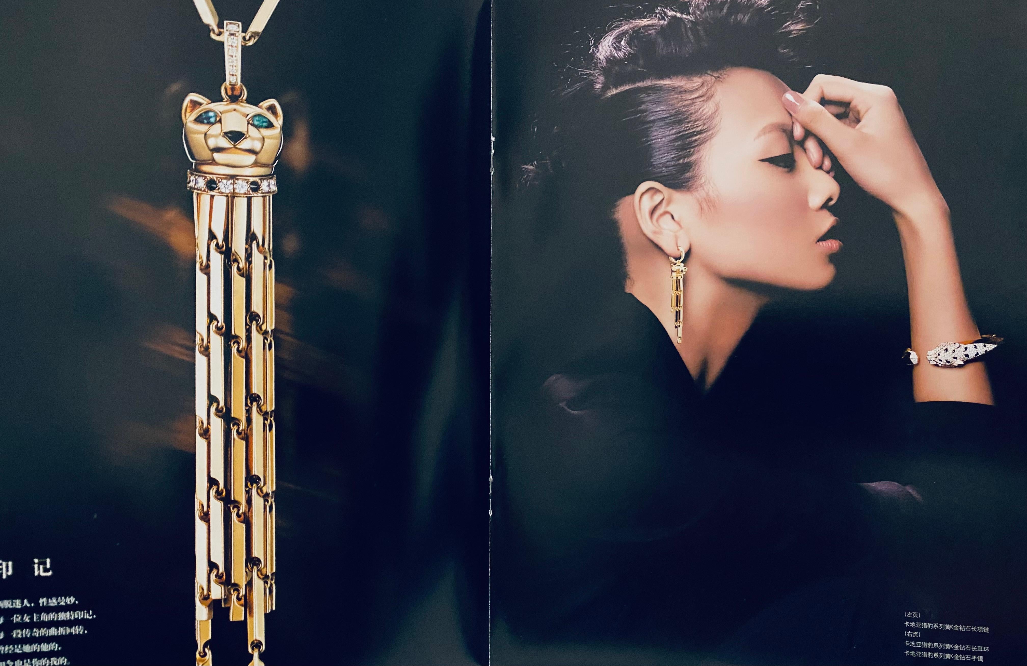 Anni 2000 Cartier Hong Kong Gioielli Panther Catalogo Lookbook in vendita 3
