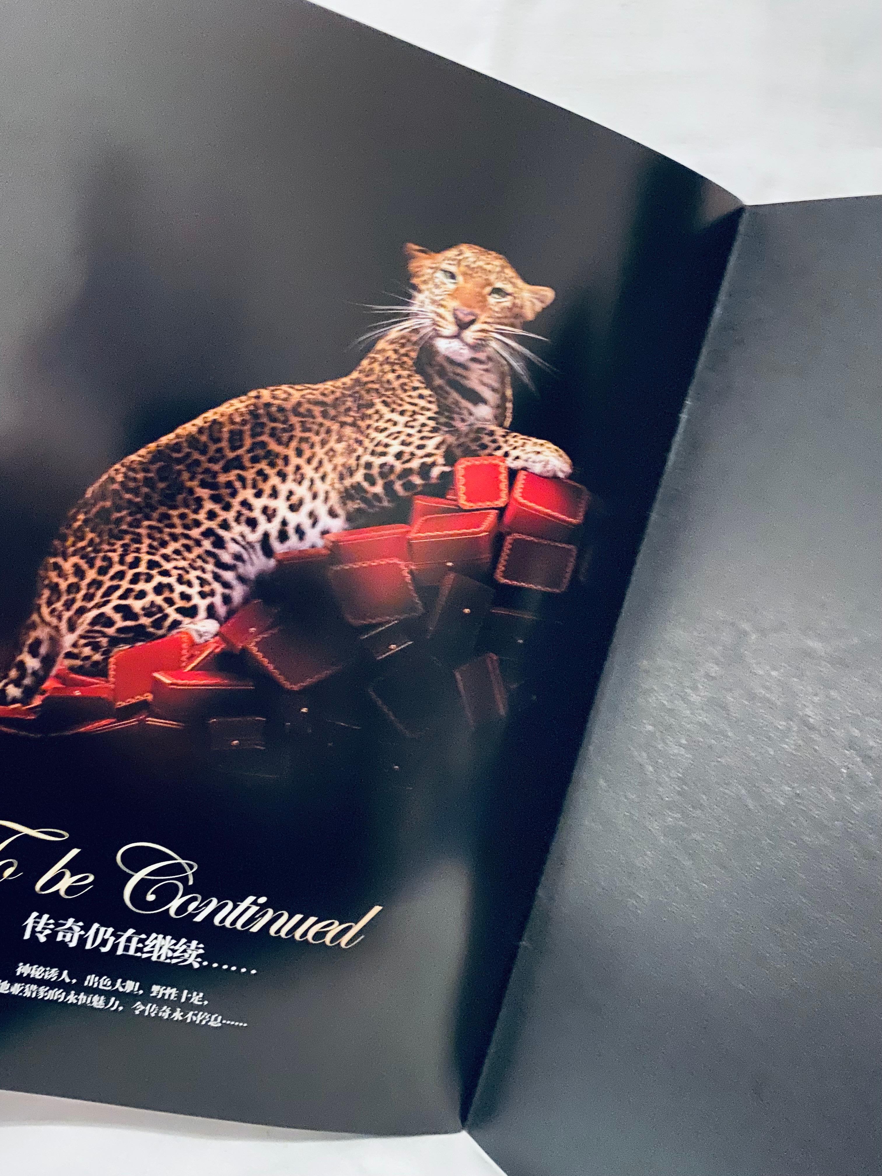 Anni 2000 Cartier Hong Kong Gioielli Panther Catalogo Lookbook In condizioni buone in vendita a London, GB