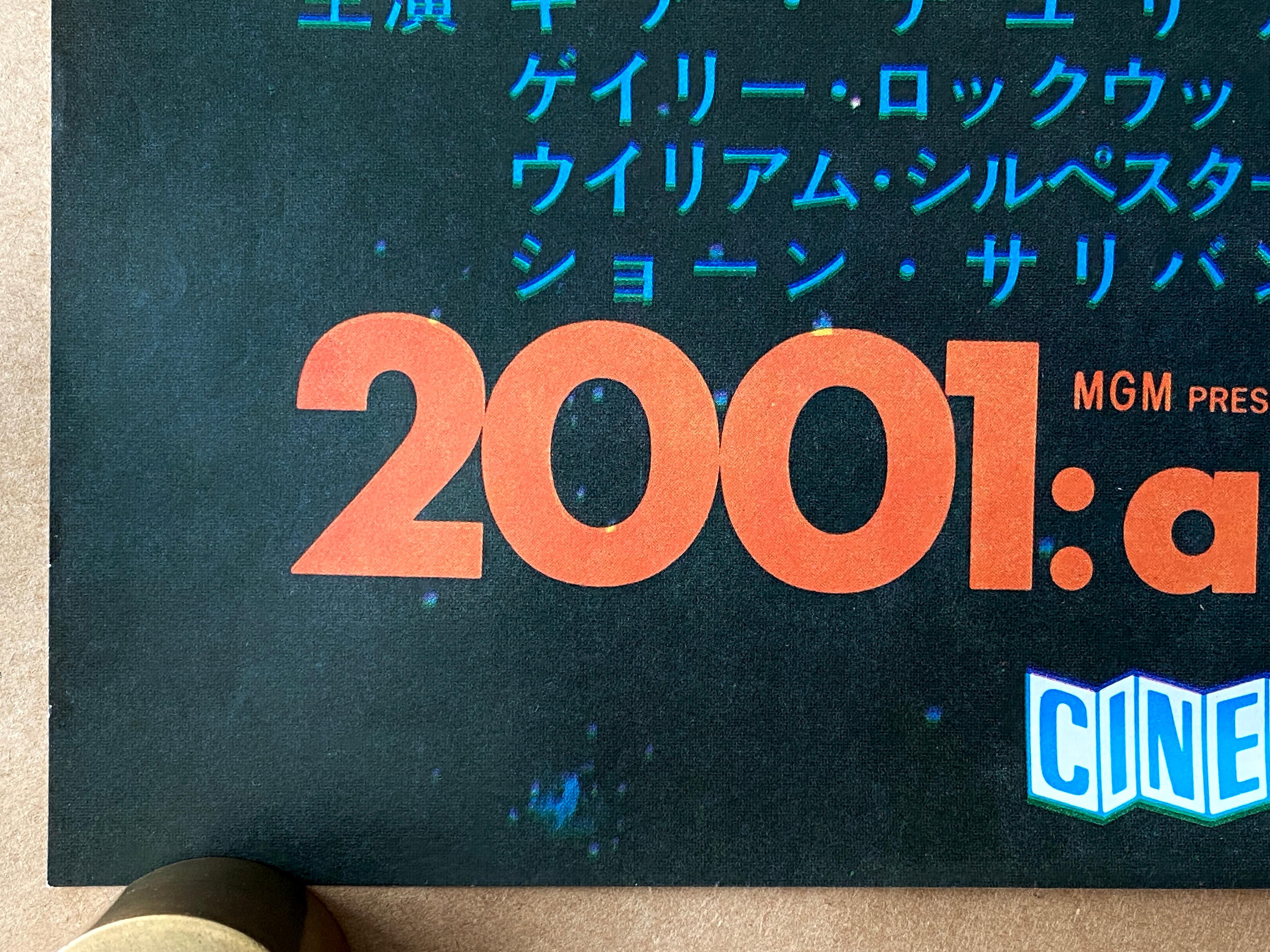 Mid-20th Century '2001: A Space Odyssey' Original Movie Poster, Japanese, 1968 For Sale
