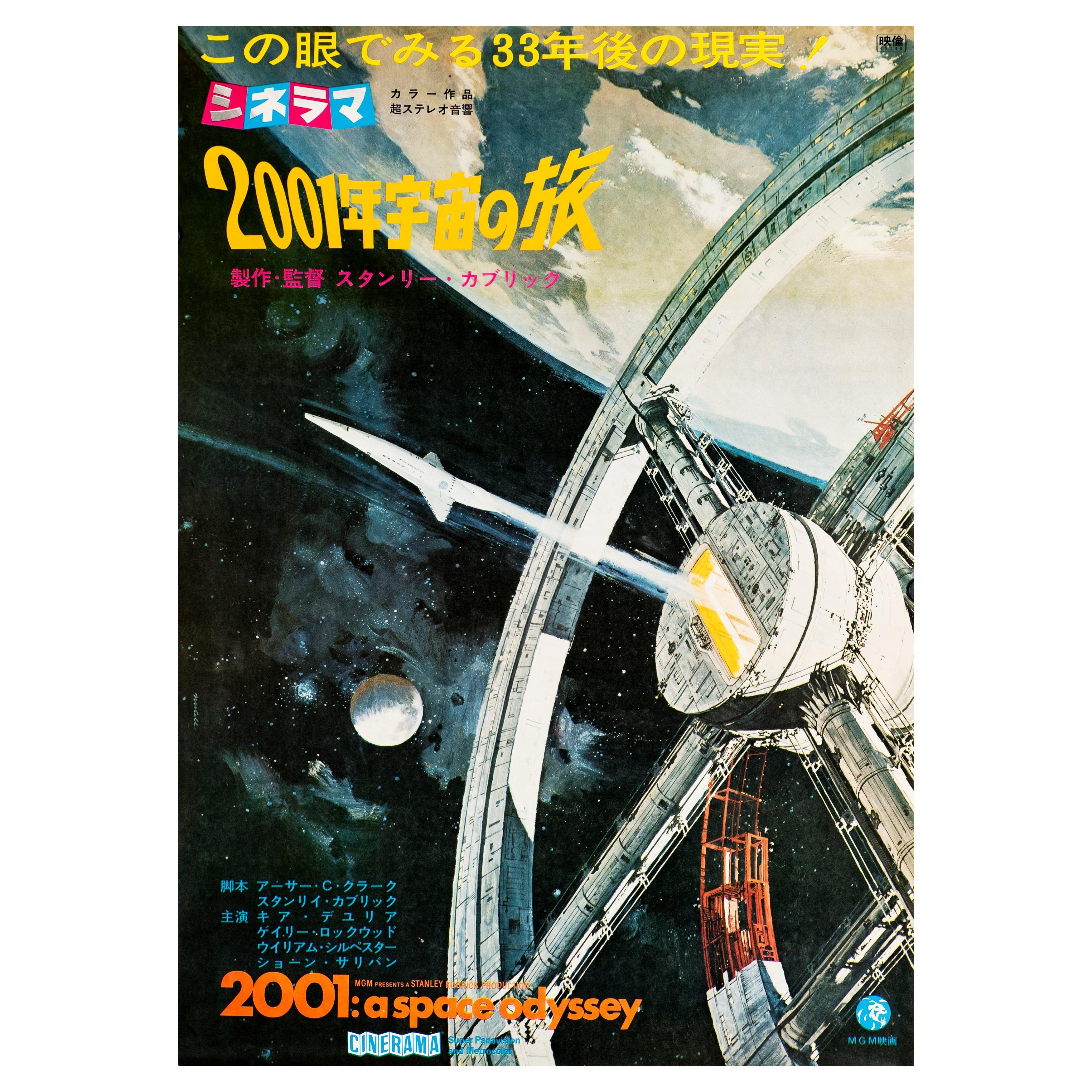 '2001: A Space Odyssey' Original Movie Poster, Japanese, 1968