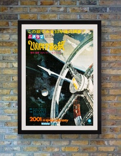 Poster cinematografico originale d'epoca di '2001: A Space Odyssey', giapponese, 1968