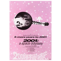 Vintage "2001: A Space Odyssey" R1995 Japanese B1 Film Poster