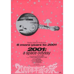 2001 A Space Odyssey R1995 Volantino giapponese B5 Chirashi