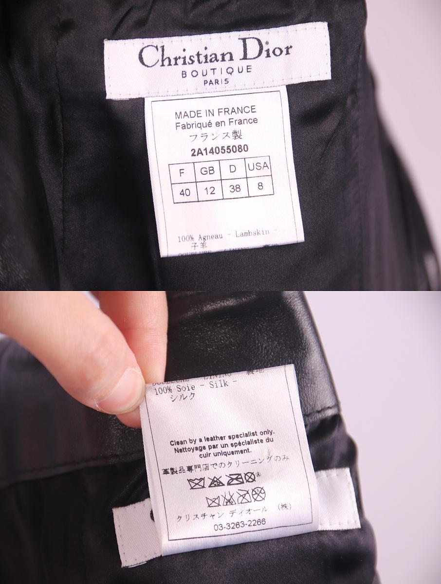 2002 F/W Christian Dior Galliano top corsé de cuero sobre cordones en venta 2