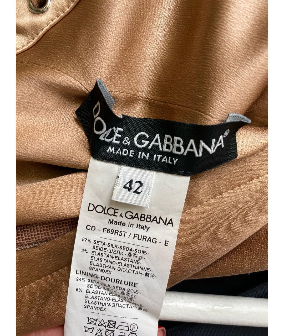 2003 Vintage Dolce & Gabbana Nude Corset Dress  In Excellent Condition In Montgomery, TX