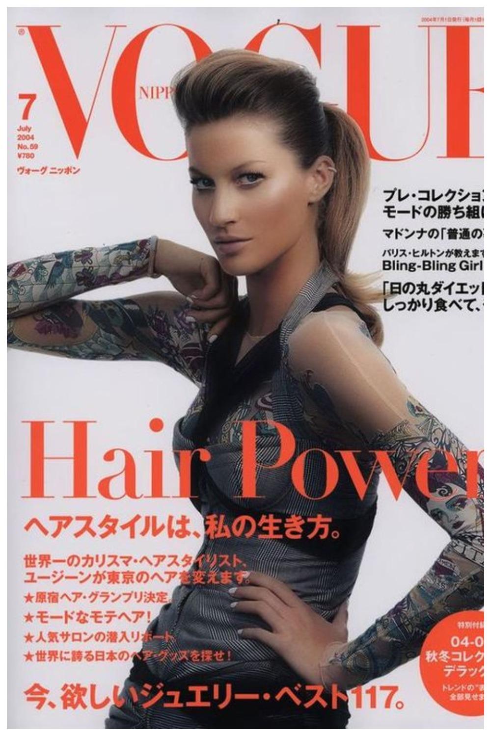 2004 Dior Tattoo Logo Corsetto Corsetto top collezione Gitane in vendita 5