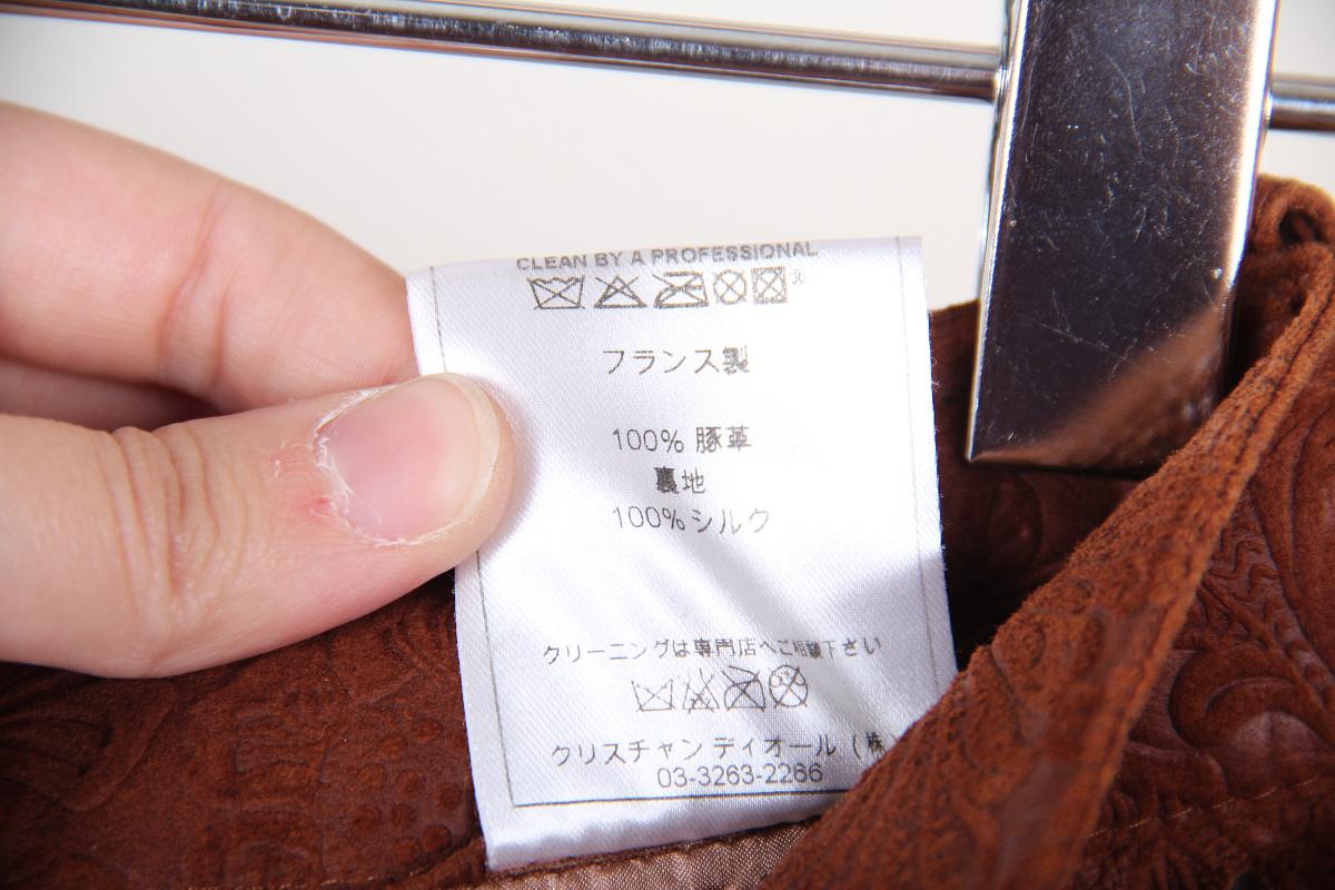 2006 Christian Dior & Galliano leather pants For Sale 4