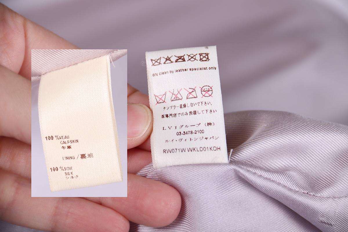 2007 Marc Jacobs & Louis Vuitton Abito in pelle Monogram 2007 in vendita 3