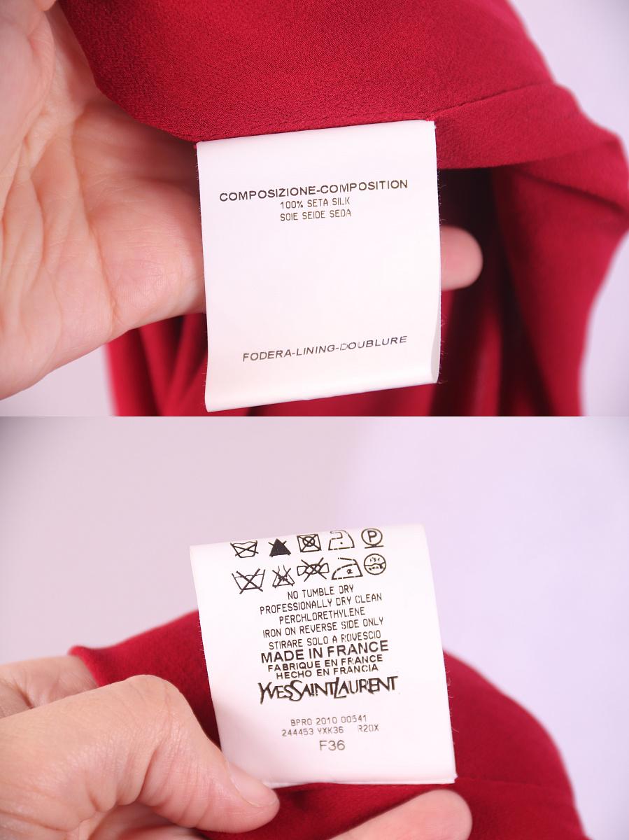 2010 Yves Saint Laurent by Stefano Pilati Edition Soir Red Silk Dress For Sale 5