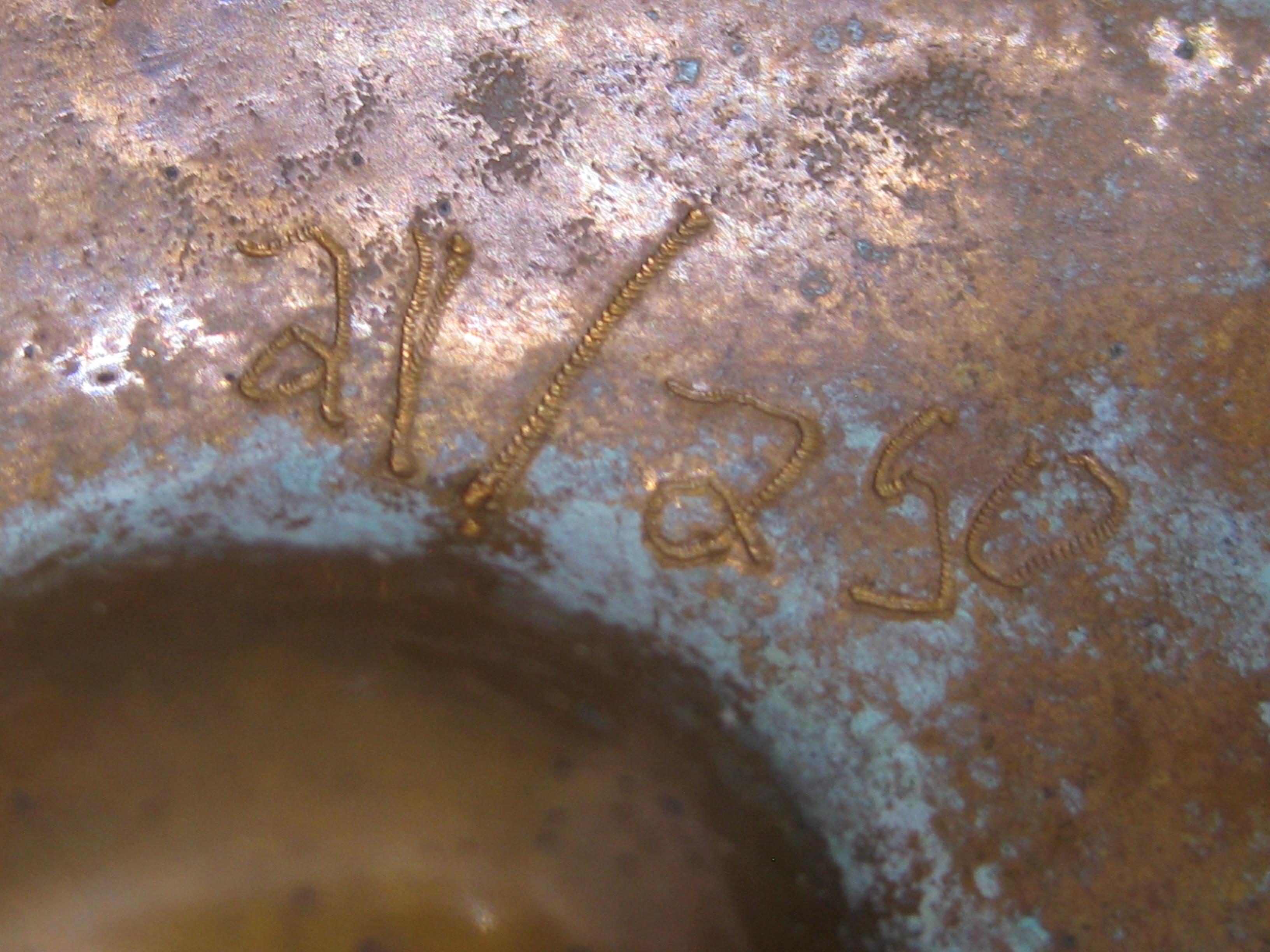 2011 Alma Allen Modernist Footed Solid Bronze Bowl Skulptur #21 von 250 7 1/2