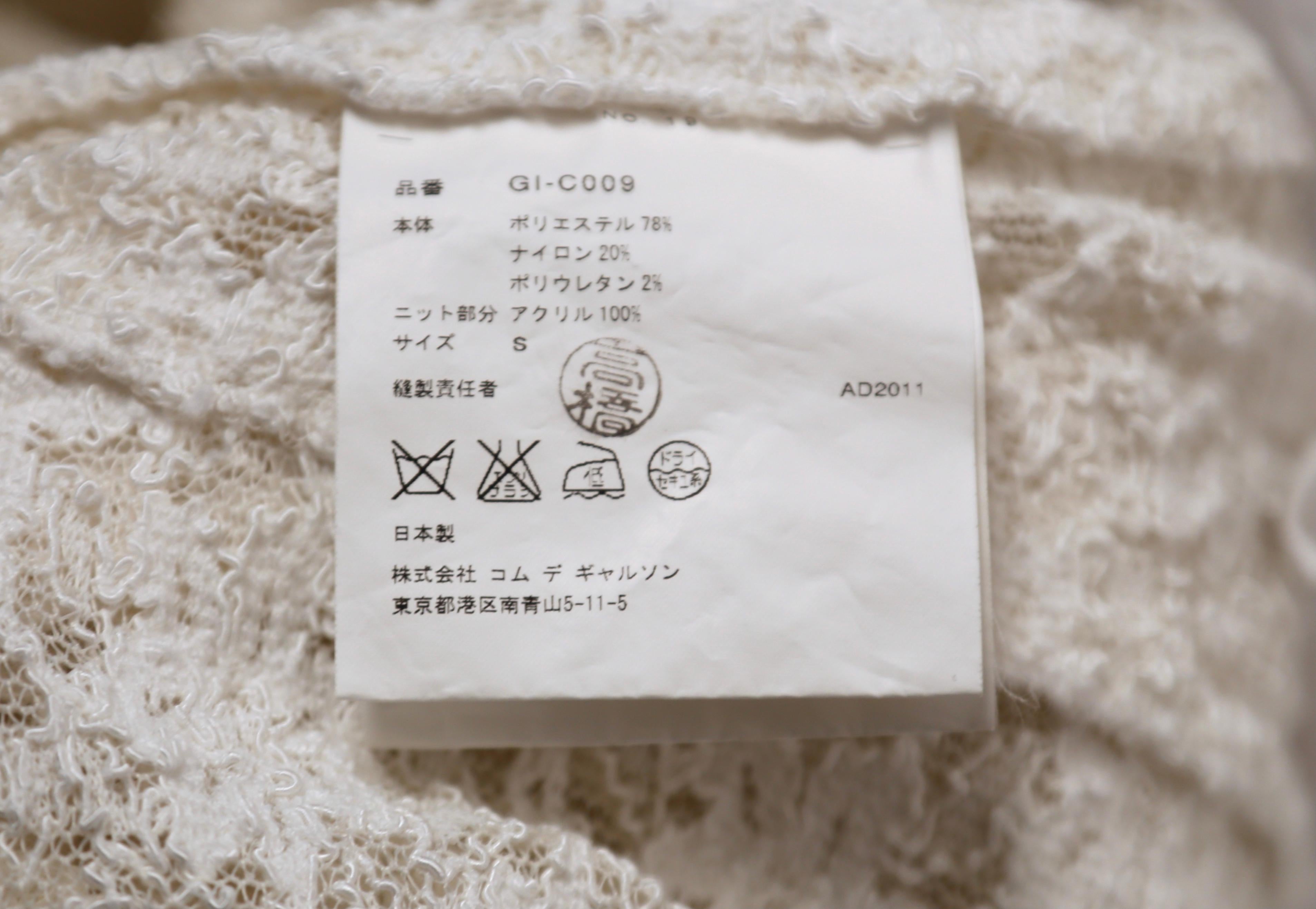 2012 COMME DES GARCONS off-white lace jacket with knit flower detail 2