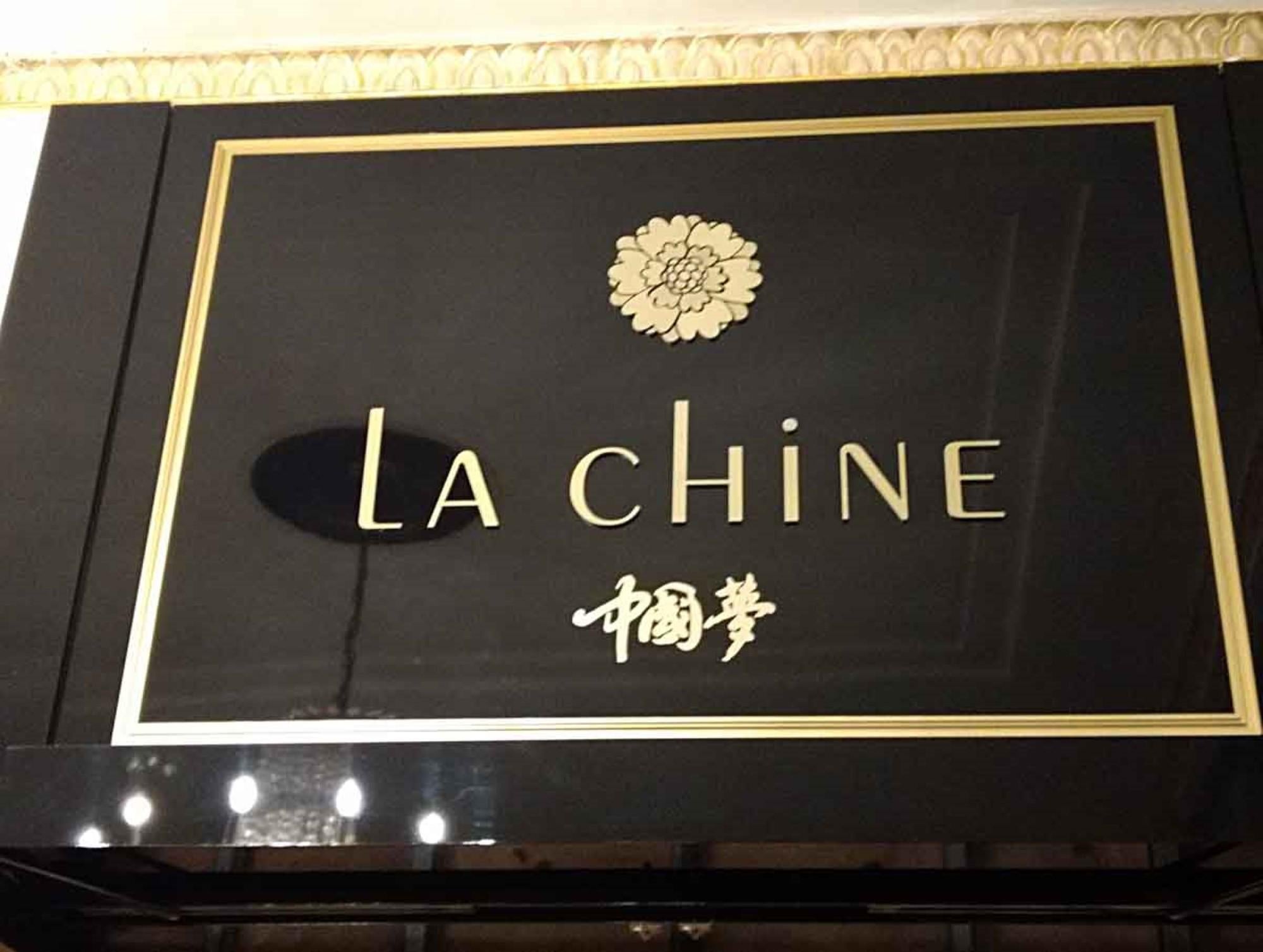 2015 Sculptural Steel Screen Room Divider La Chine at NYC Waldorf Astoria Hotel 6