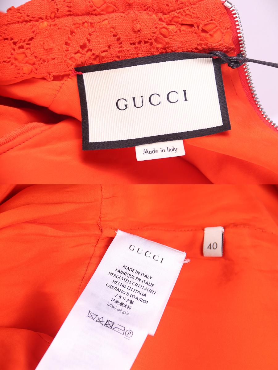 2017 Gucci Cluny lace dress with Web waistband For Sale 3
