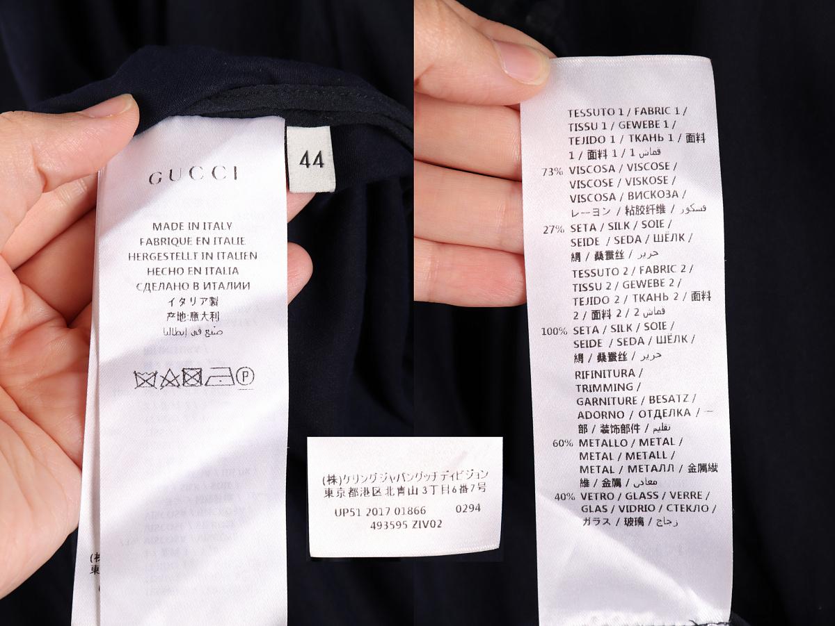 2017 Gucci - Veste en velours ajustée en vente 1