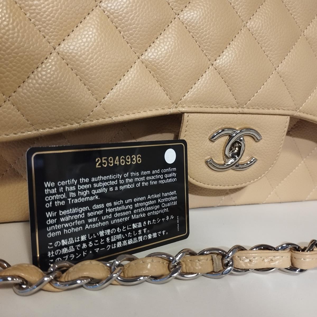 2018 Chanel Timeless Jumbo Bag For Sale 9