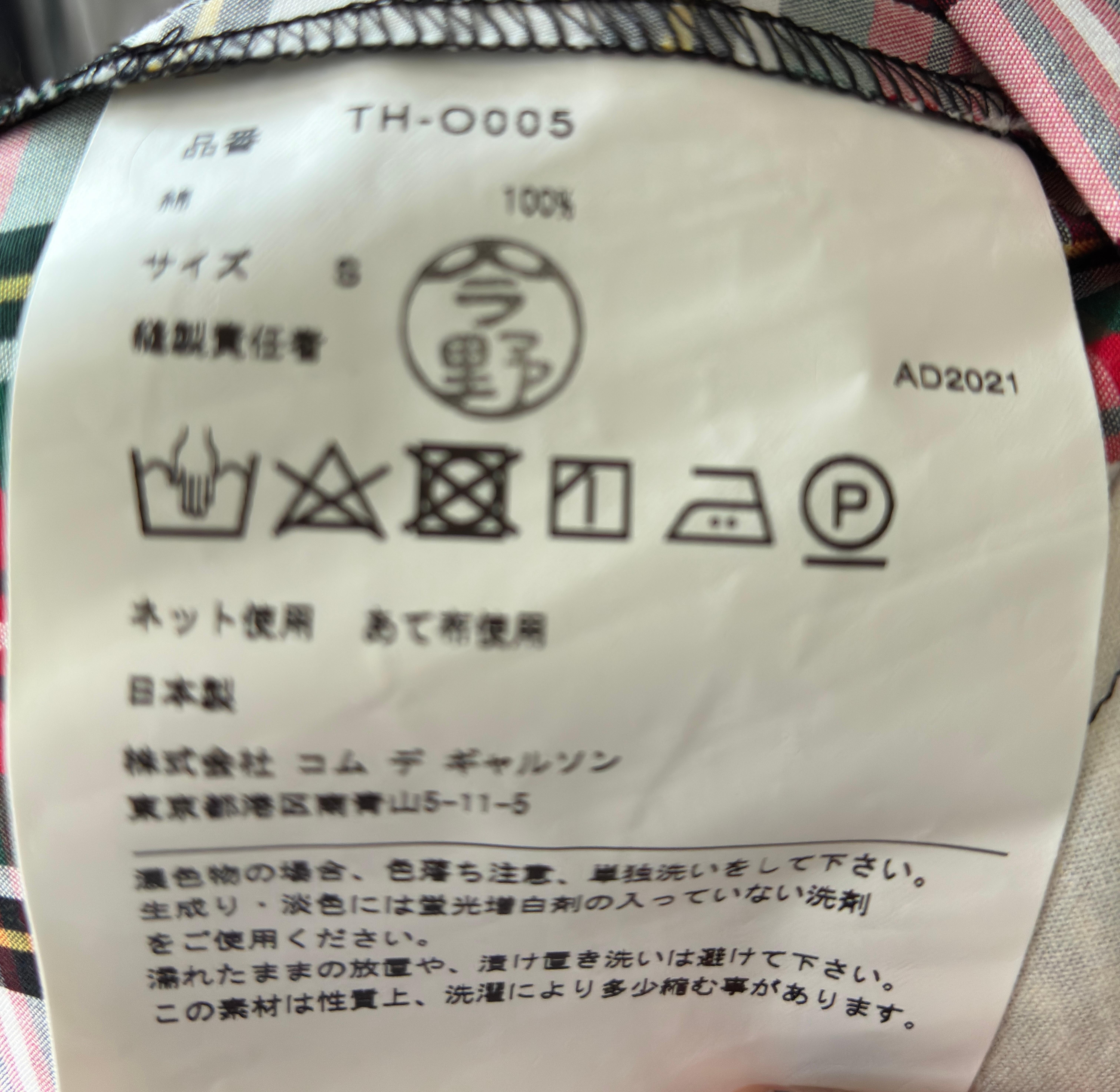 2021 Comme des Garçons kariert  Schottenkleid im Angebot 13