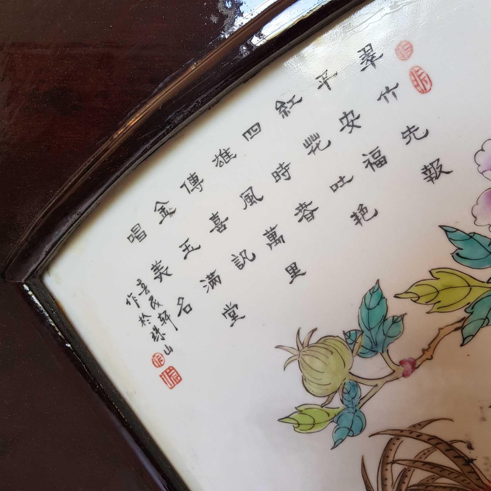 Grande peinture sur plaque en porcelaine chinoise du 20e siècle représentant des coqs dans un jardin, calligraphie en vente 7