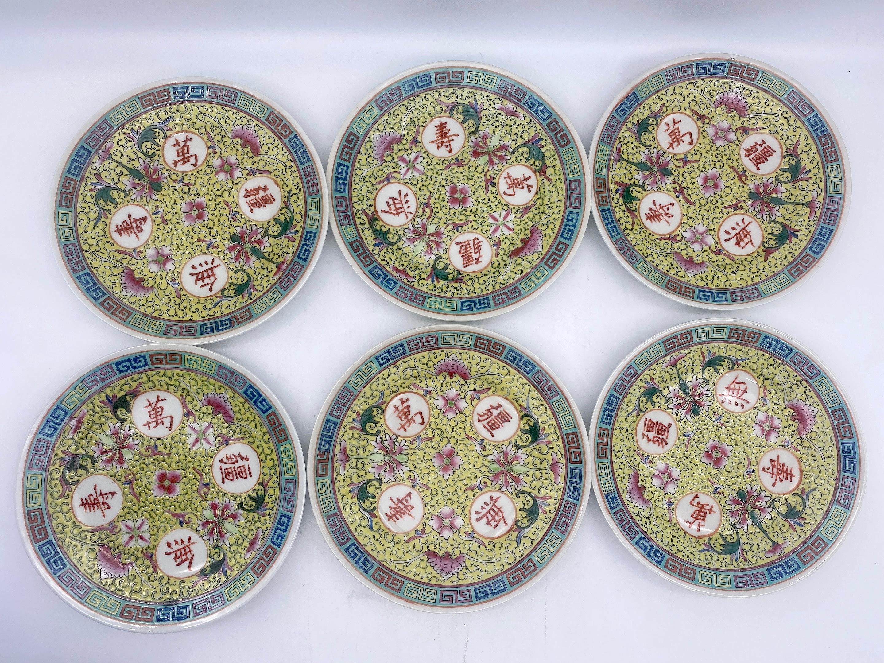 20pcs WanShouWuJiang Chinese Porcelain Tea Service Set For Sale 5