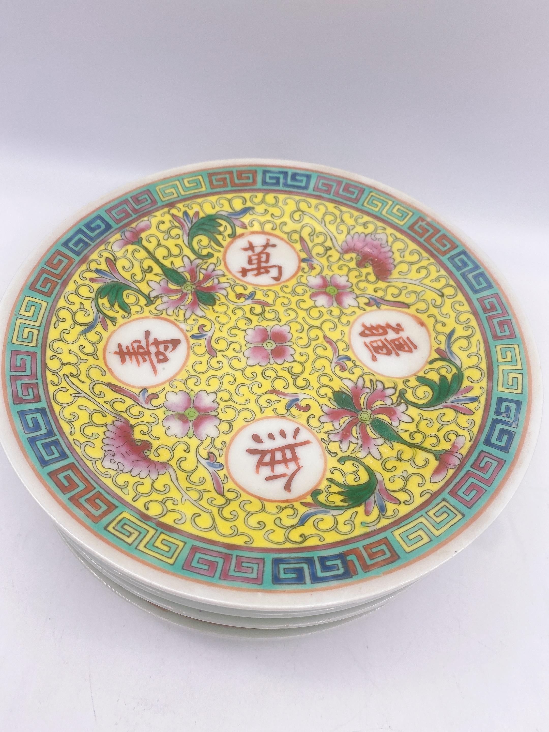 20pcs WanShouWuJiang Chinese Porcelain Tea Service Set For Sale 6