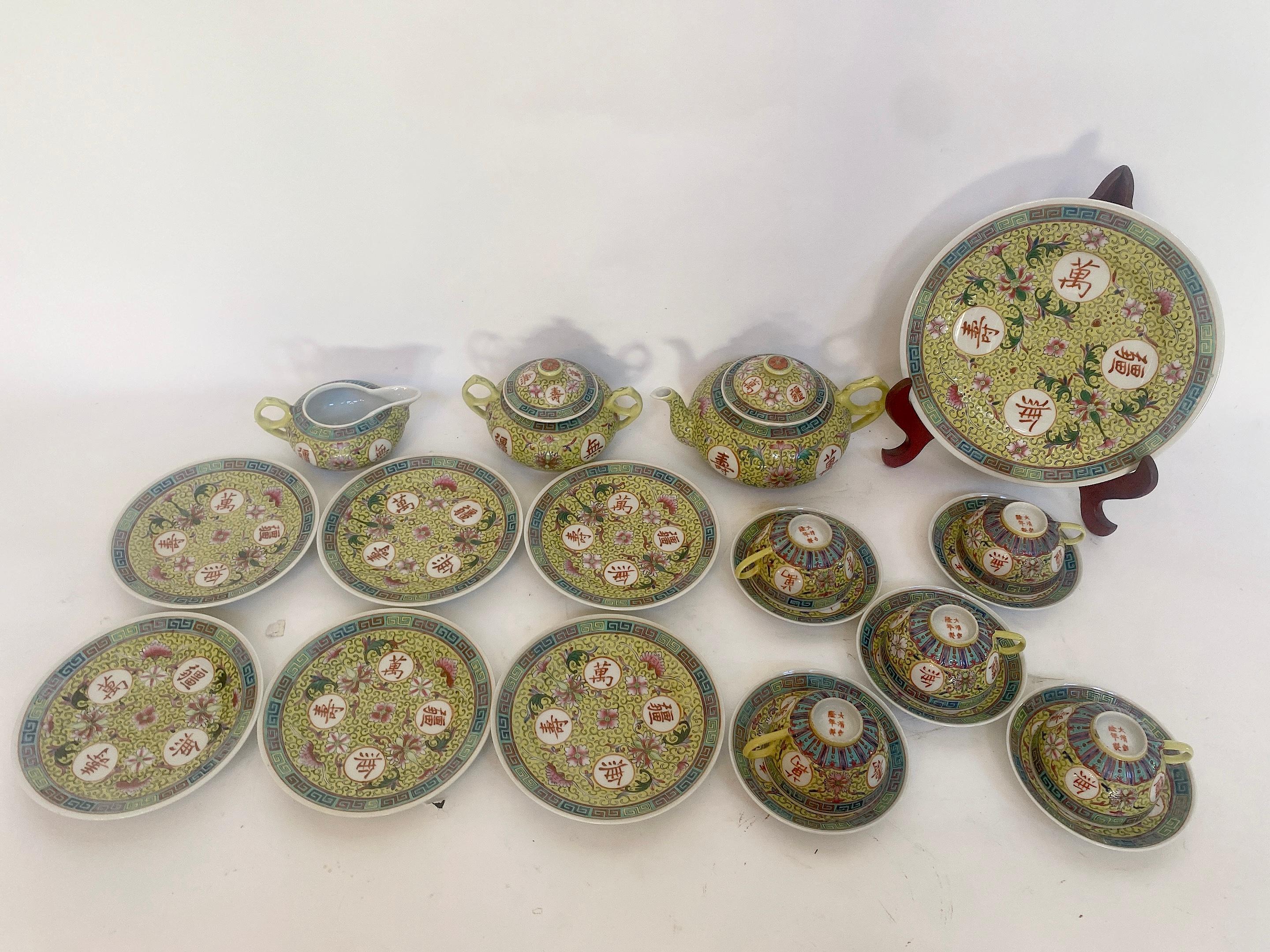 Carved 20pcs WanShouWuJiang Chinese Porcelain Tea Service Set For Sale