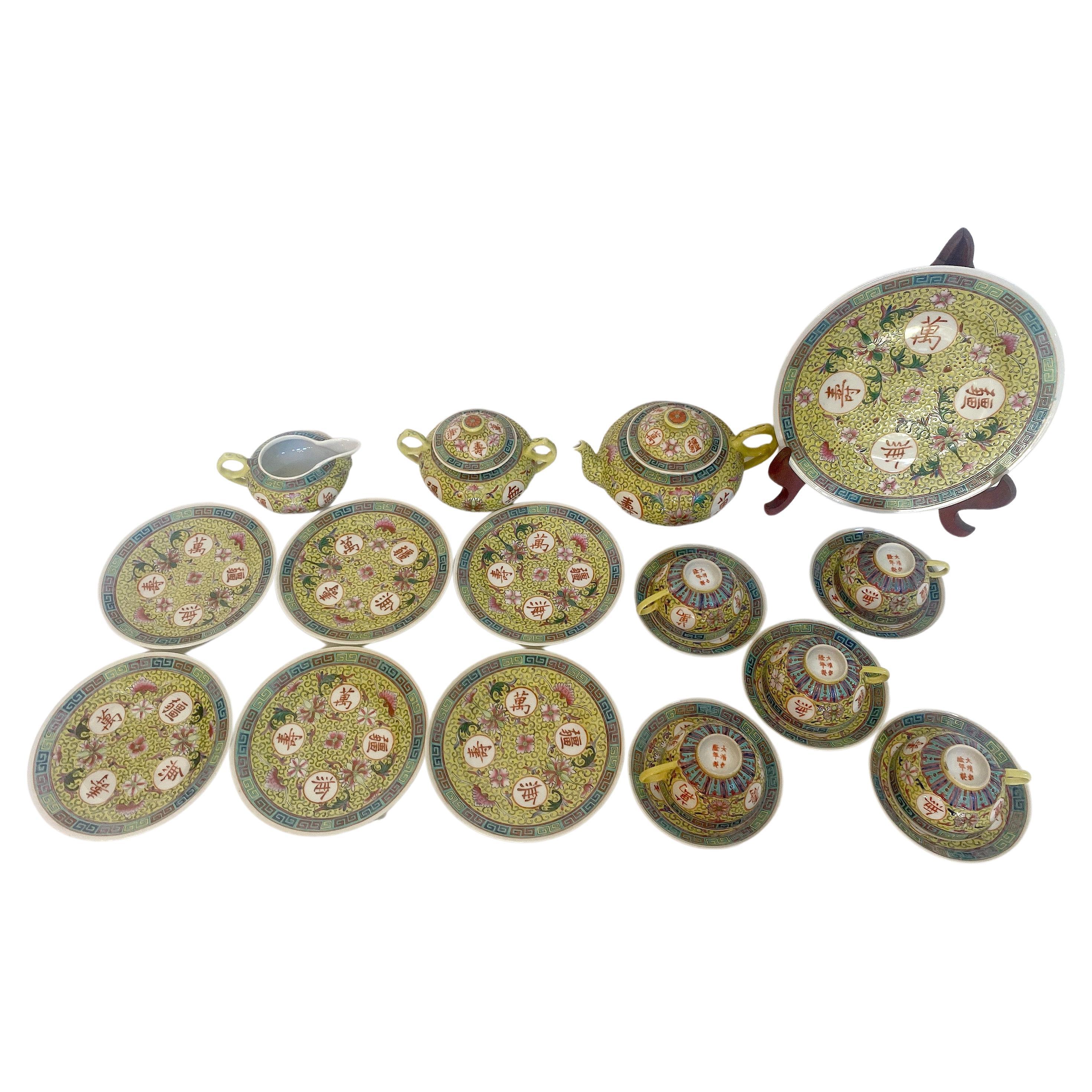 20pcs WanShouWuJiang Chinese Porcelain Tea Service Set For Sale