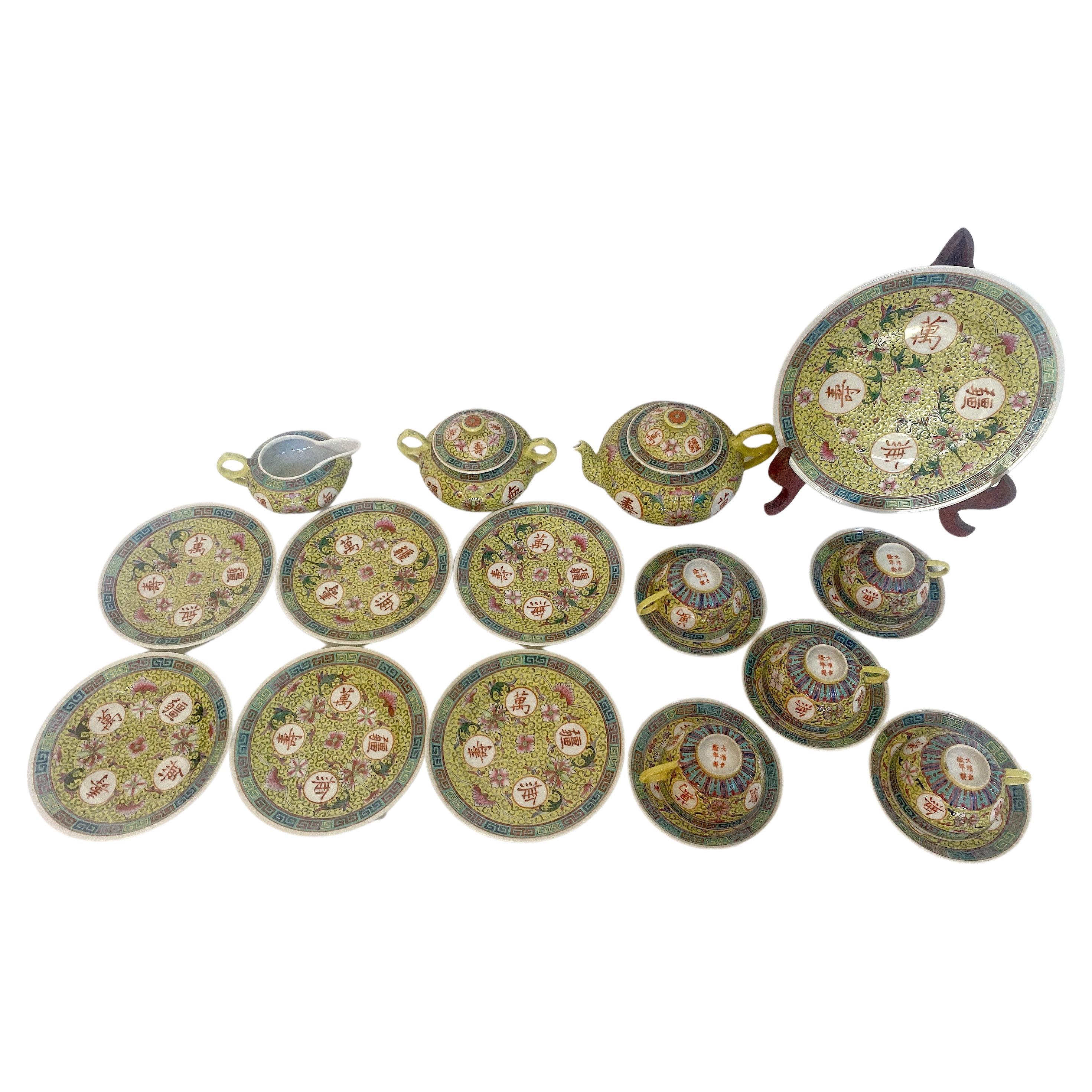 Juego de té de porcelana china 20 piezas WanShouWuJiang