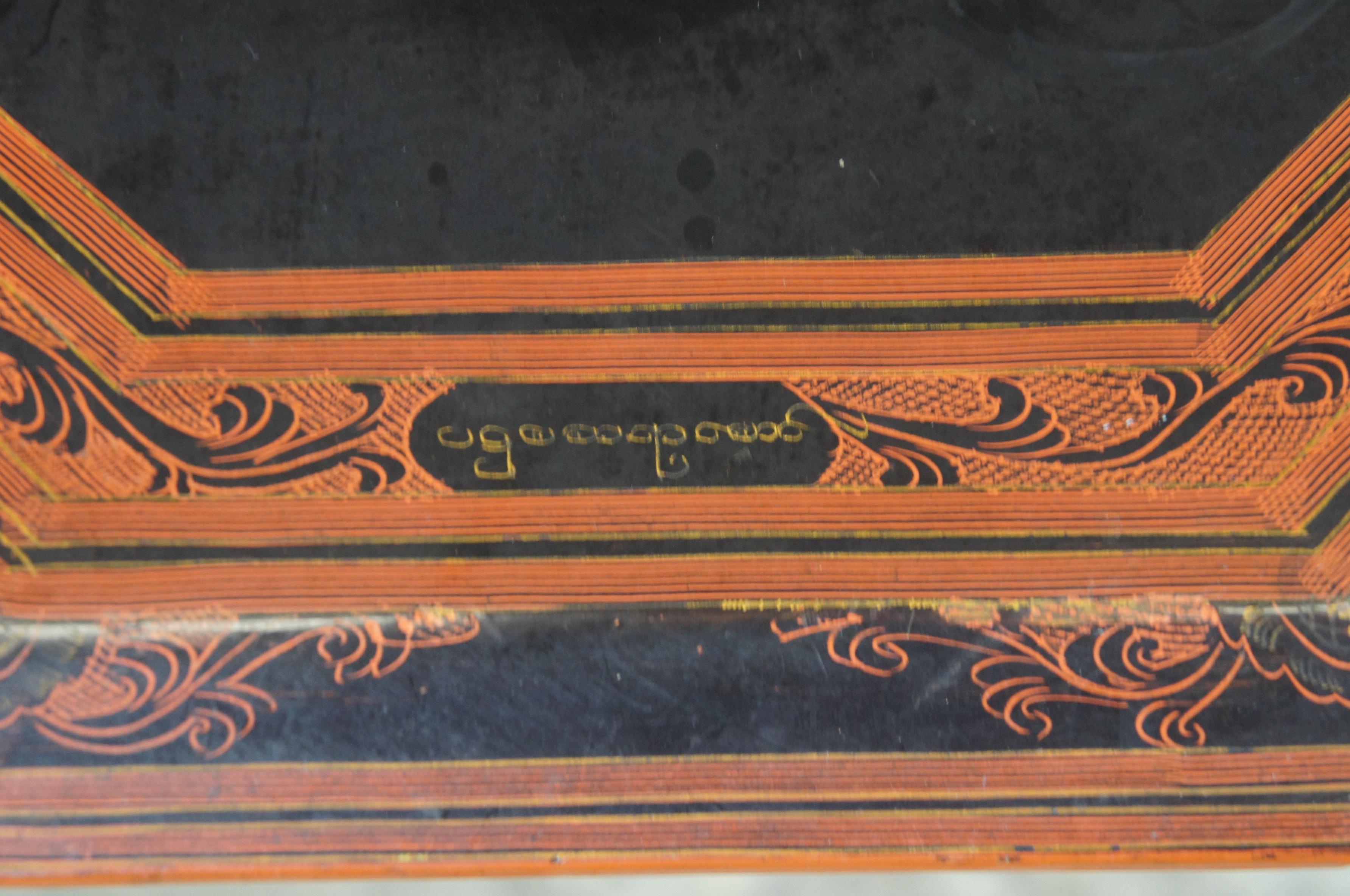 20th C. Burmese Red & Black Lacquer Octagon Painted Temple Scene Folding Table In Good Condition In Dayton, OH