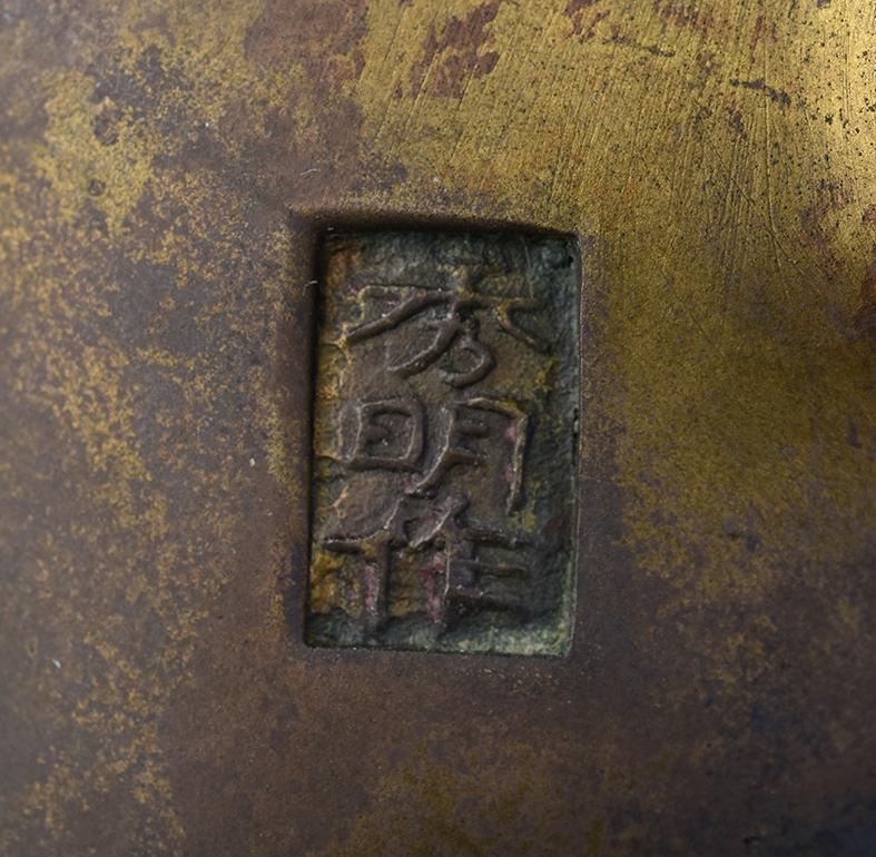 20. Jahrhundert, Showa, Japanischer Bronze-Tierpfau mit Künstlerschild im Angebot 8