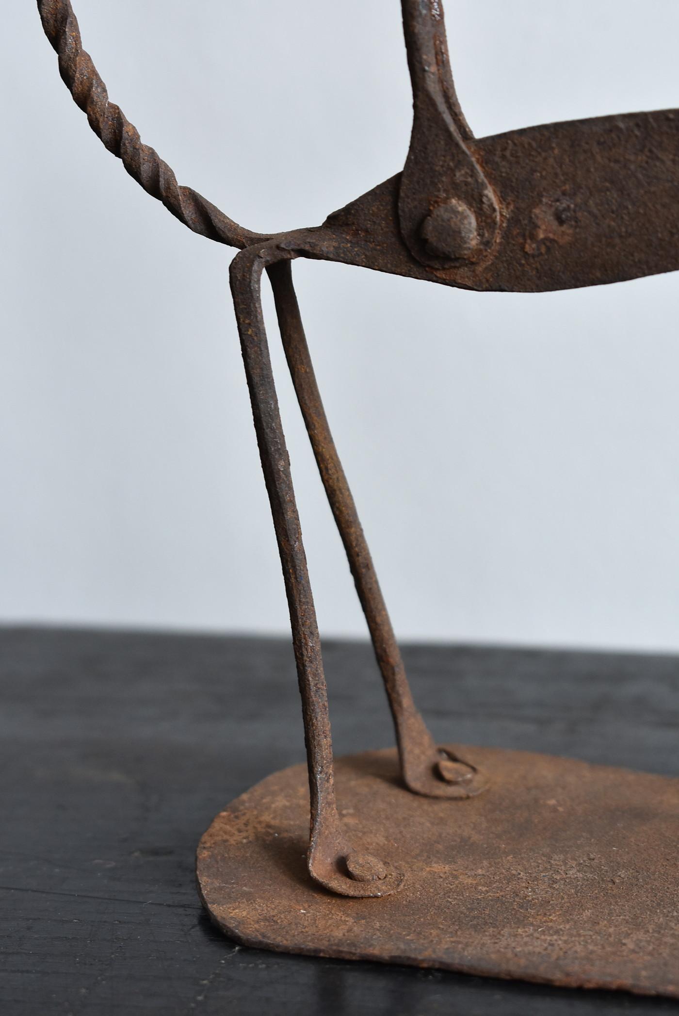 Hand-Crafted 20th Century-African, Iron Object Made by the Lobi Tribe of Burkina Faso, Africa