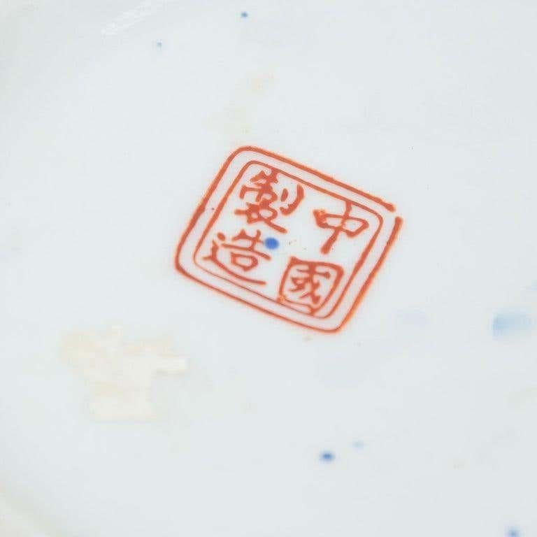 XX secolo, Vaso asiatico in ceramica in vendita 12