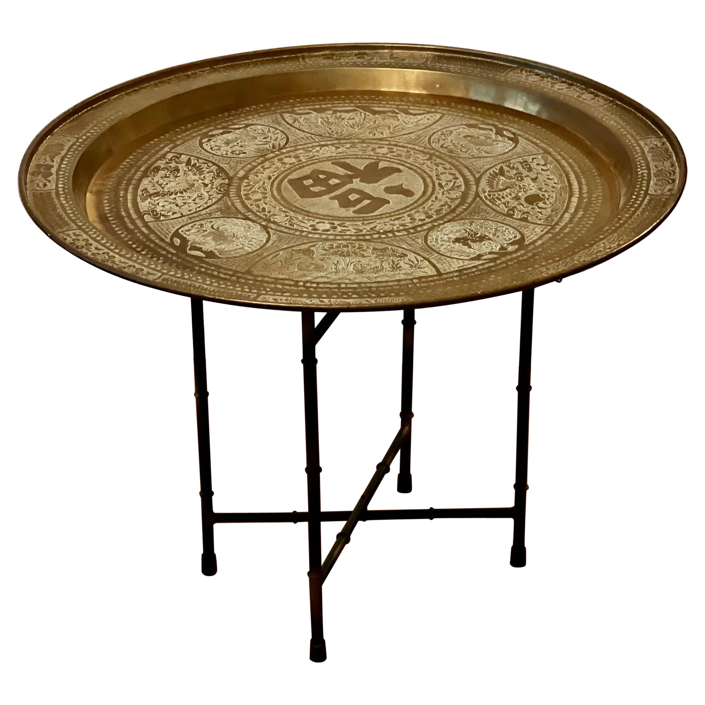 20th Century Asian Handcrafted Brass Tray Table with Folding Base