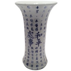 20th Century Blue and White Calligraphy Vase