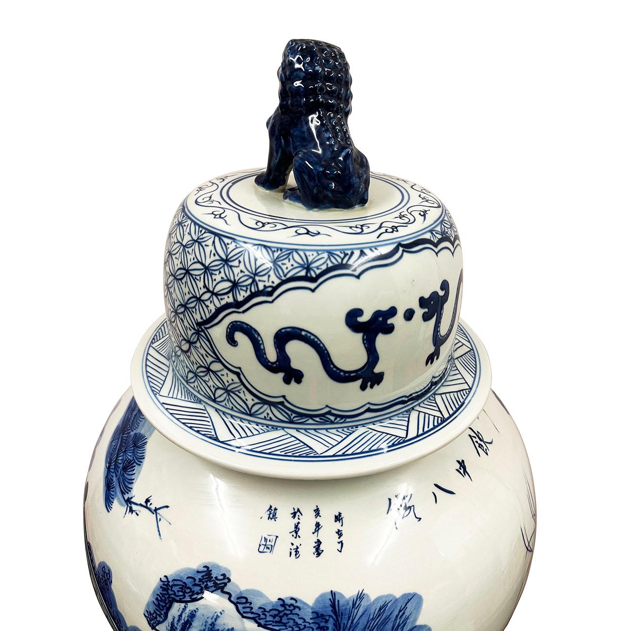 20th Century Chinese Blue and White Porcelain Ginger Jar For Sale 5