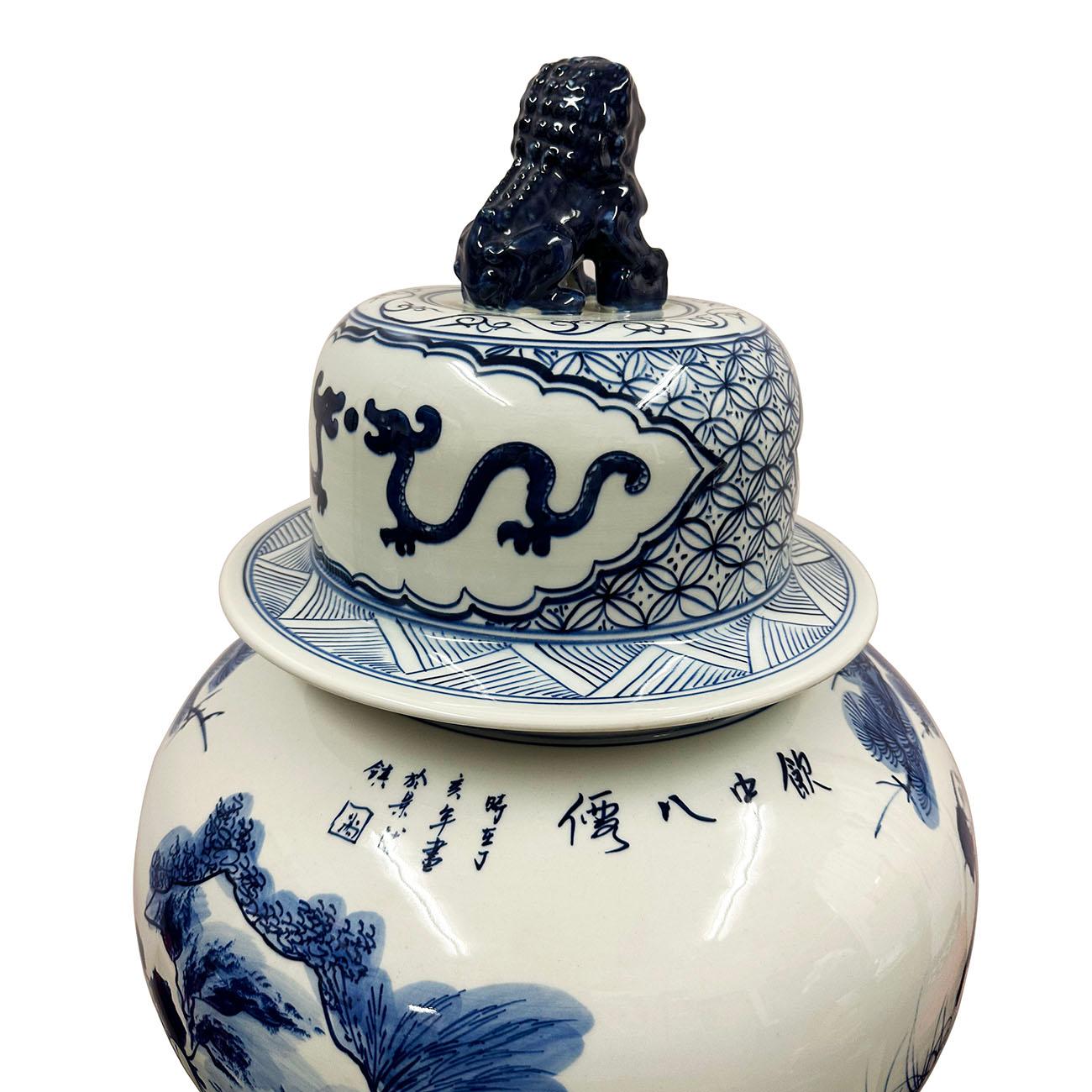 Porcelaine Pot à gingembre chinois du 20e siècle en porcelaine bleue et blanche en vente