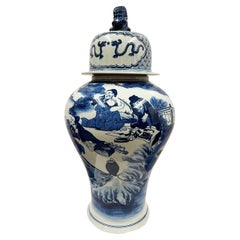 Barattolo di zenzero in porcellana blu e bianca del XX secolo