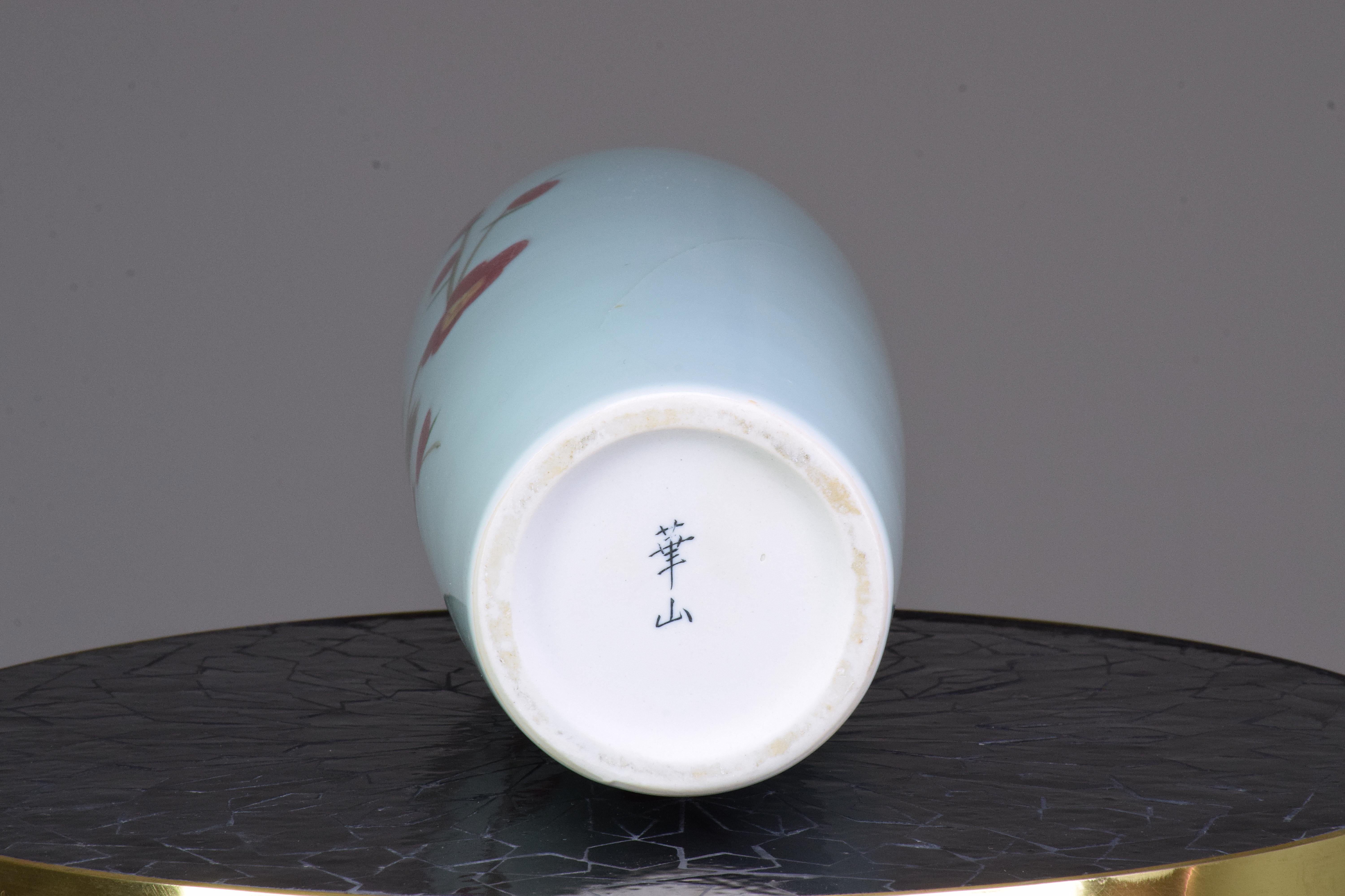 20th Century Chinese Ceramic Vase 4
