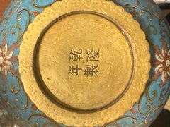 20th Century Chinese Cloisonné Nianqian Zhilong Brass Teapot