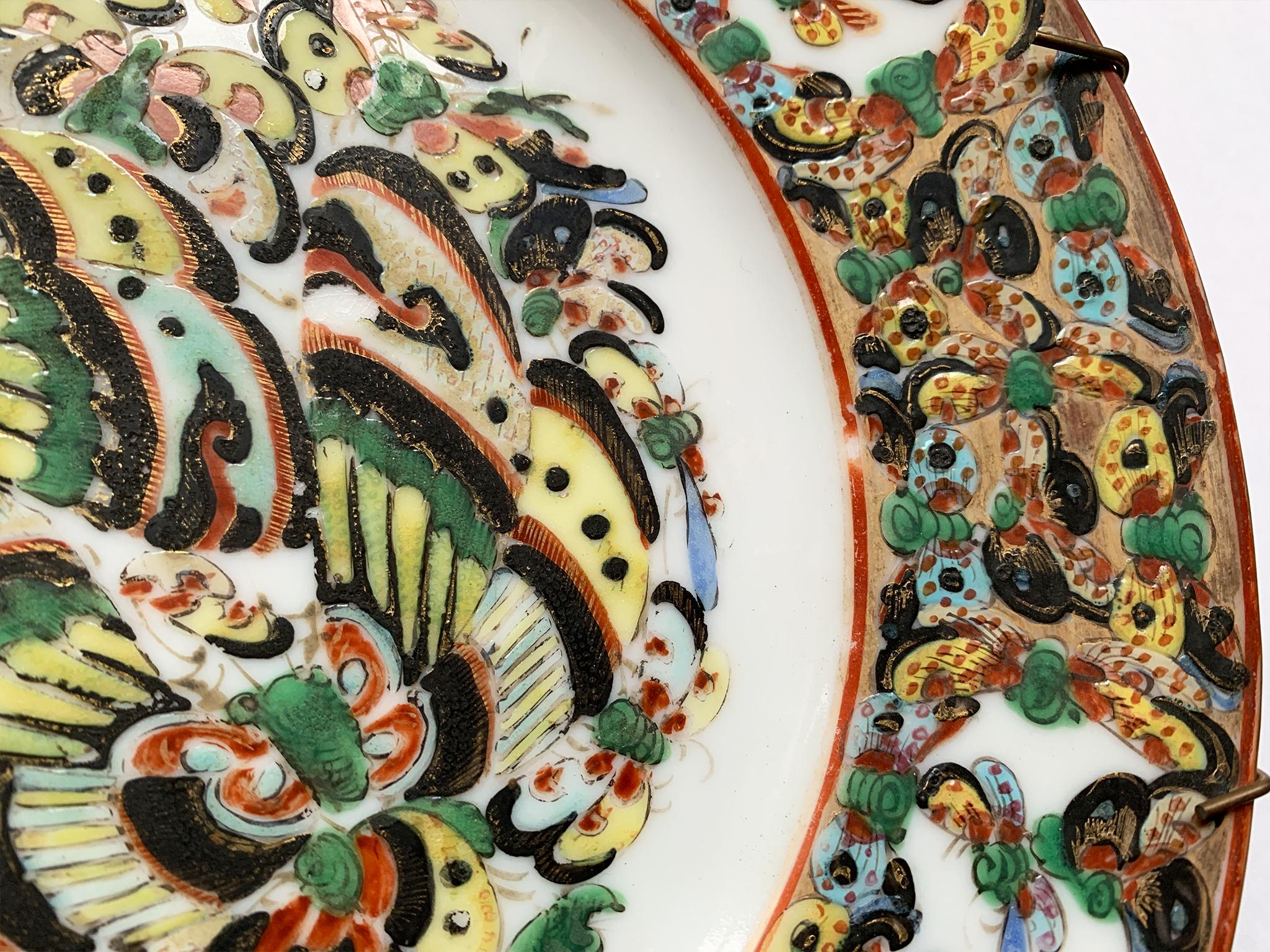 20th Century Chinese Decorative Plates, a Set of 6 4