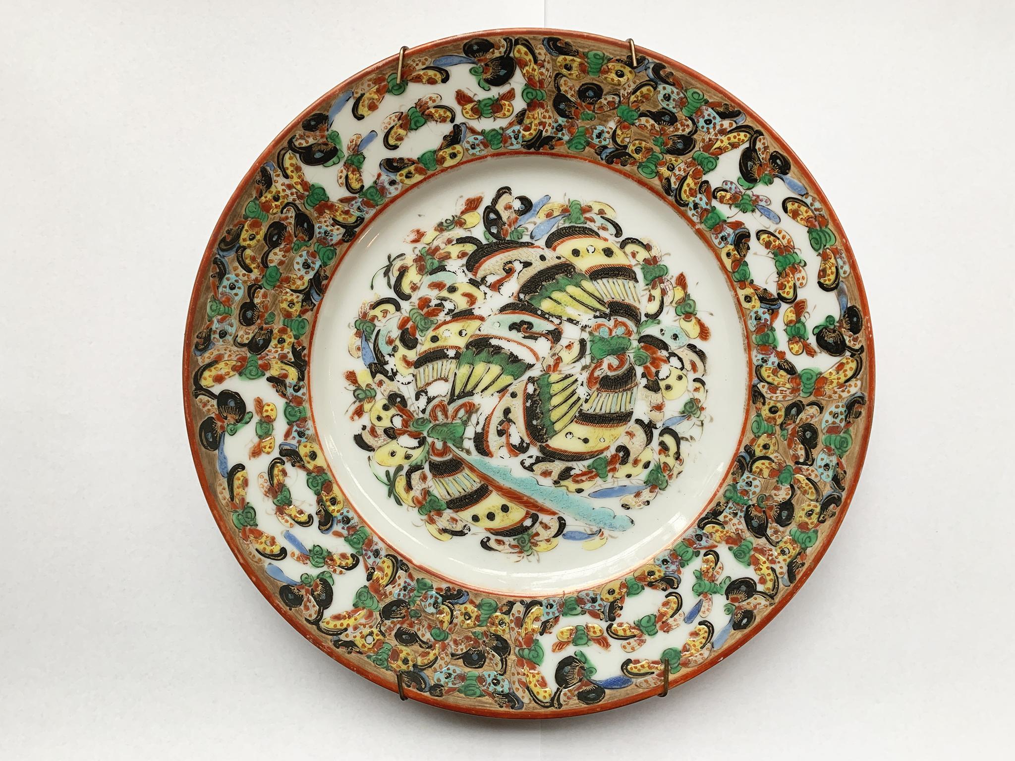 20th Century Chinese Decorative Plates, a Set of 6 In Good Condition In New York, NY