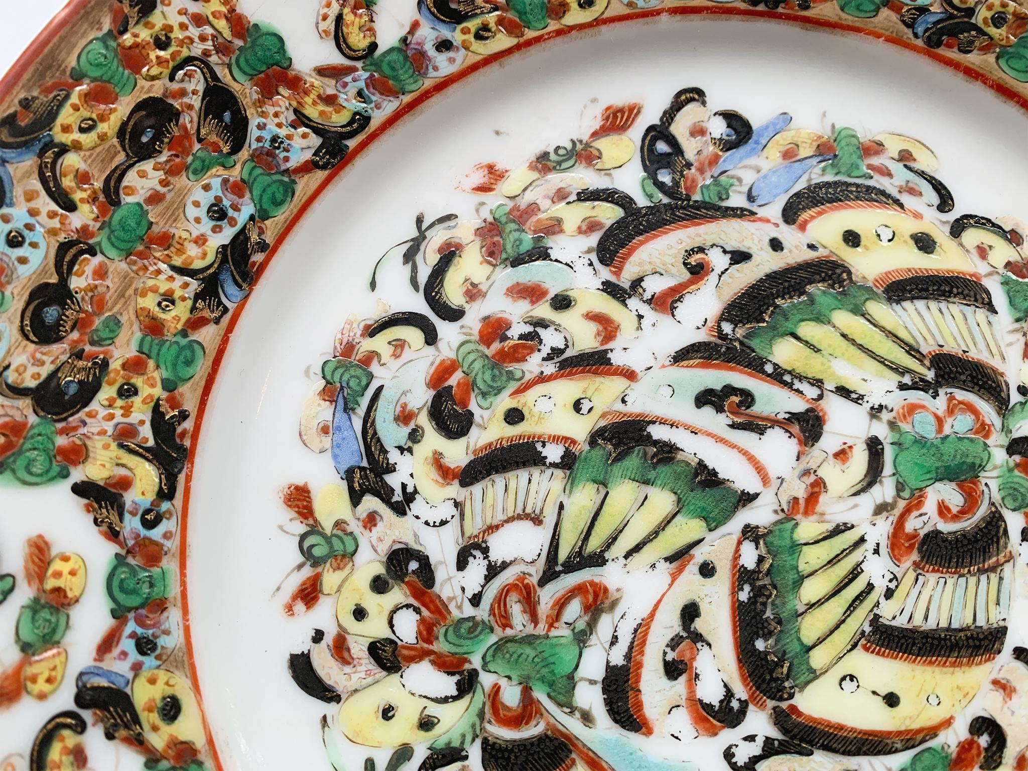 Enamel 20th Century Chinese Decorative Plates, a Set of 6