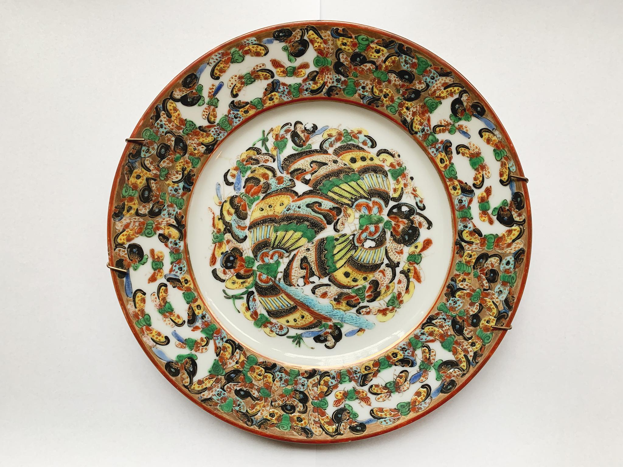 20th Century Chinese Decorative Plates, a Set of 6 1
