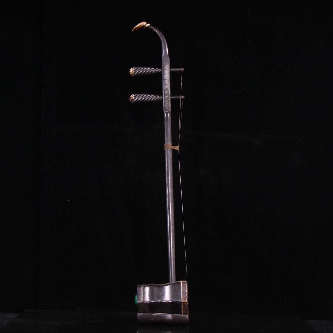 Erhu cinese del XX secolo con corde in ebano e argento e intarsio di pietre preziose In condizioni discrete in vendita a 景德镇市, CN